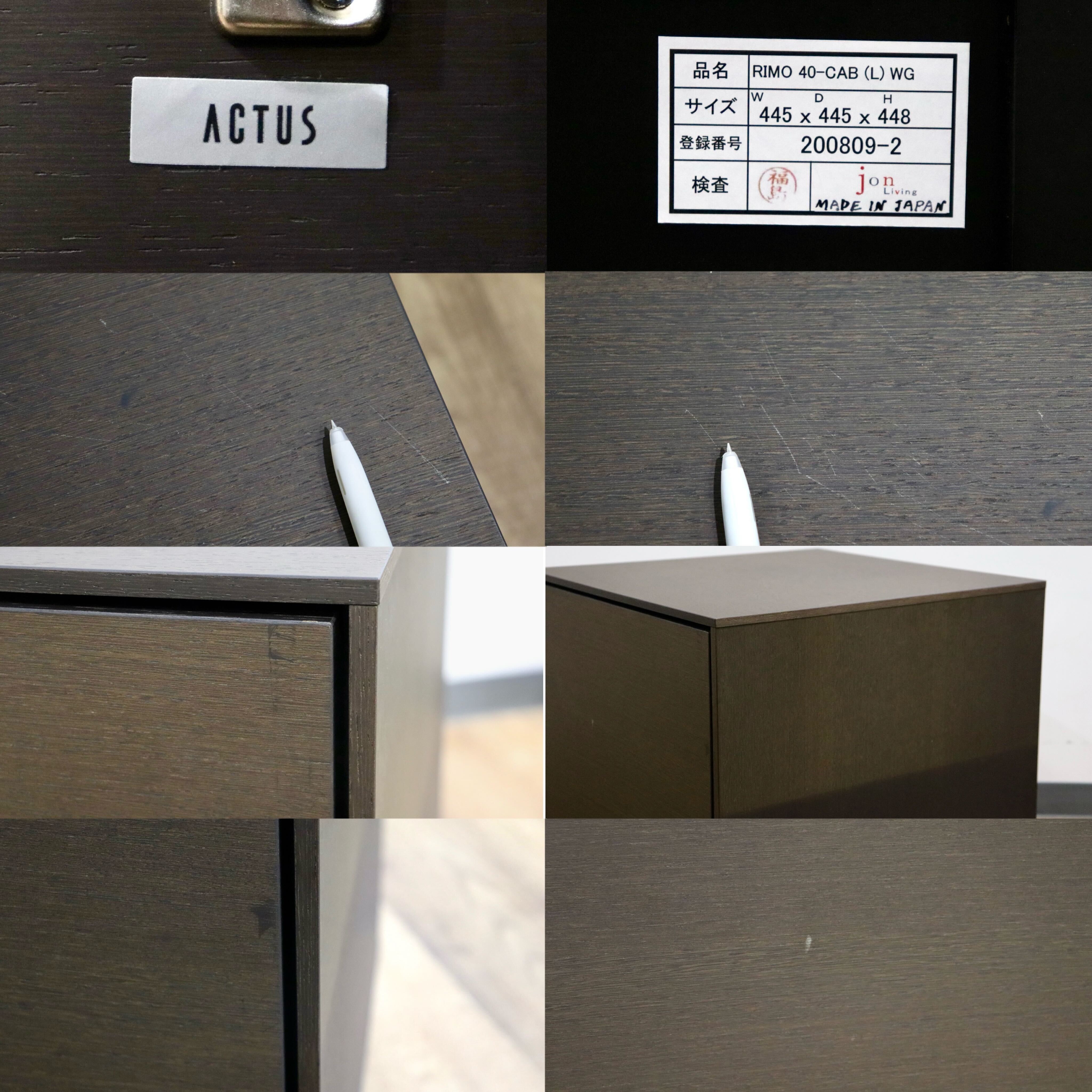 GMHN290B○ACTUS / アクタス RIMO 40 キャビネット AVボード サイドキャビネット 収納家具 タモ材 ブラウン 北欧スタイル 定価約5.2万