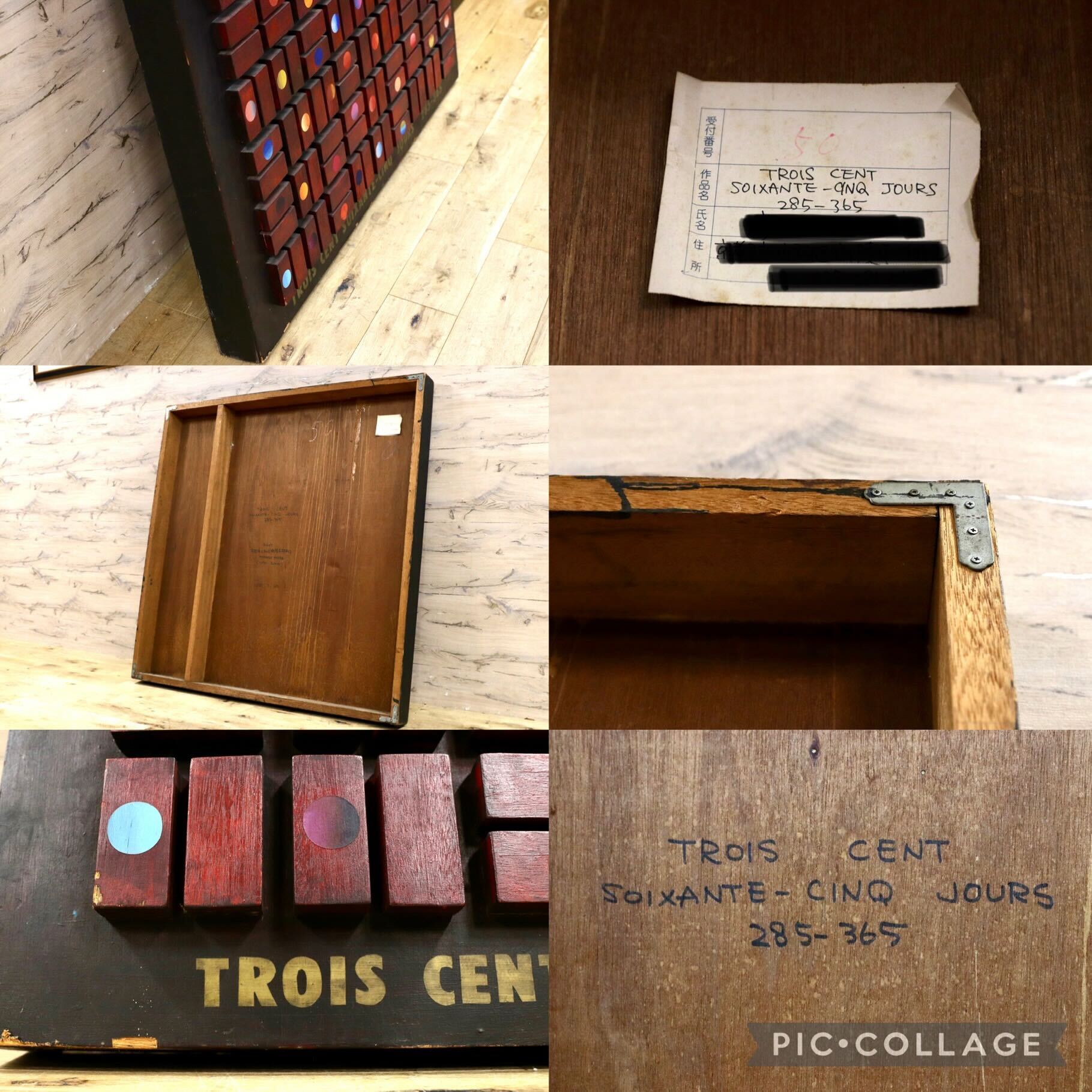 GMIH156○TROIS CENT SOIXANTE-CINQ JOURS 285-365 フランス モダンアート作品 アンティーク オブジェ インテリア 木製