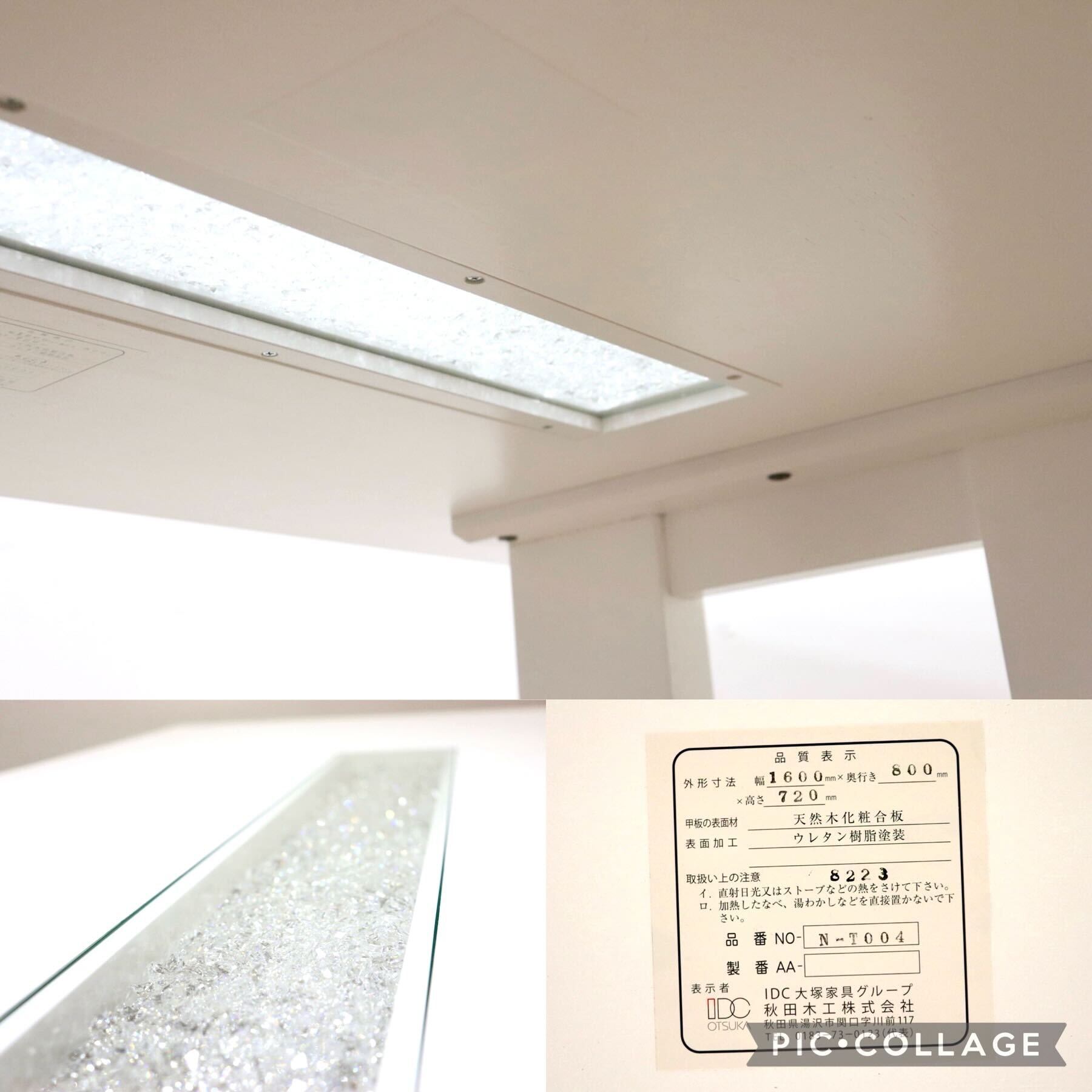 GMGK452○秋田木工 / AKIMOKU N-T004 ダイニングテーブル 食卓テーブル IDC大塚家具 ホワイト スタイリッシュ モダン 約22万