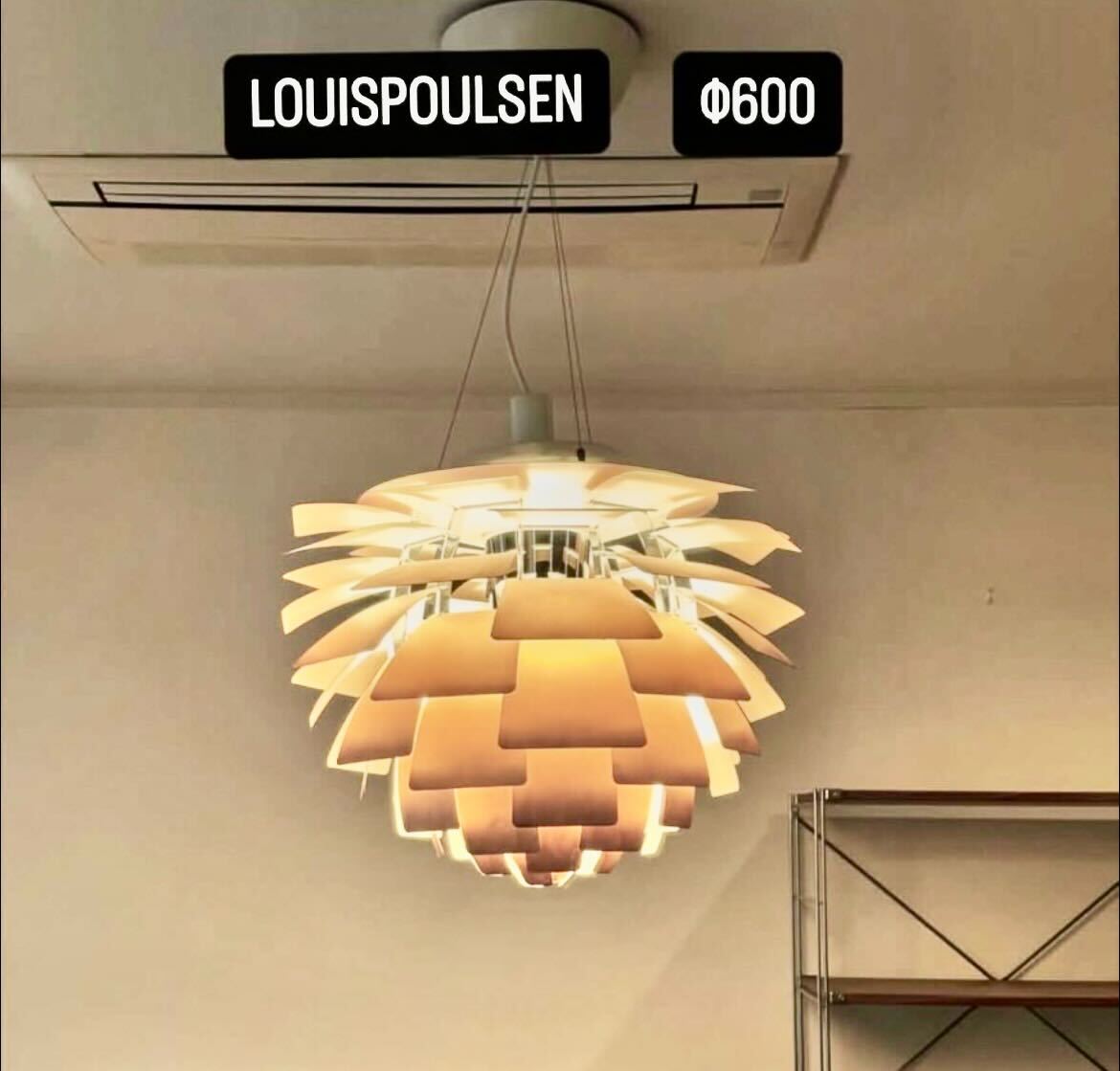GMIO5○Louis Poulsen / ルイスポールセン PH アーティチョーク ポール・ヘニングセン 北欧 名作照明 Φ600 bronzeカラー 201万 ※発送不可