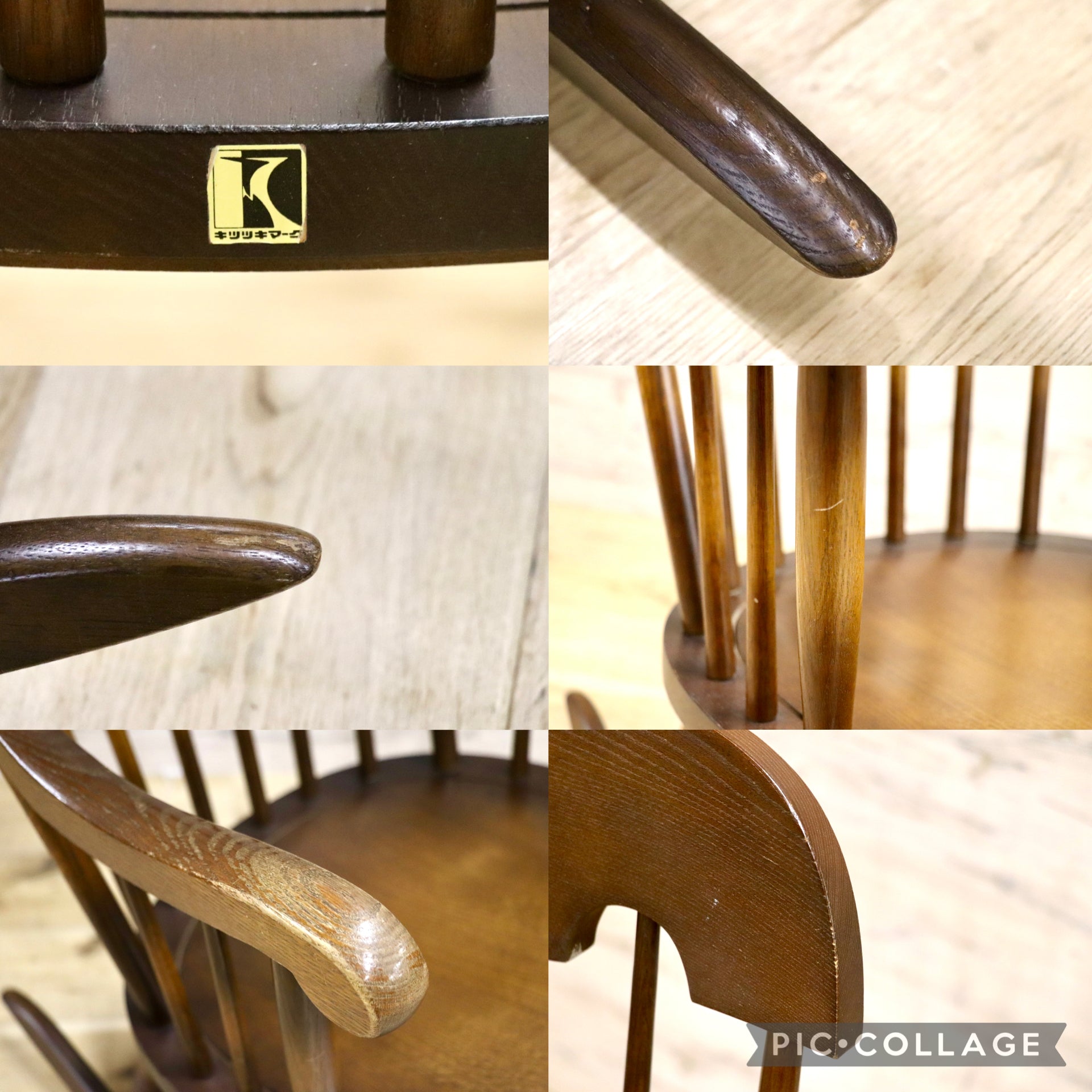 GMJS113A○飛騨産業 / HIDA キツツキ 穂高 ロッキングチェア 揺り椅子 楢材 アンティーク レトロ チェア 古民家 ノスタルジック