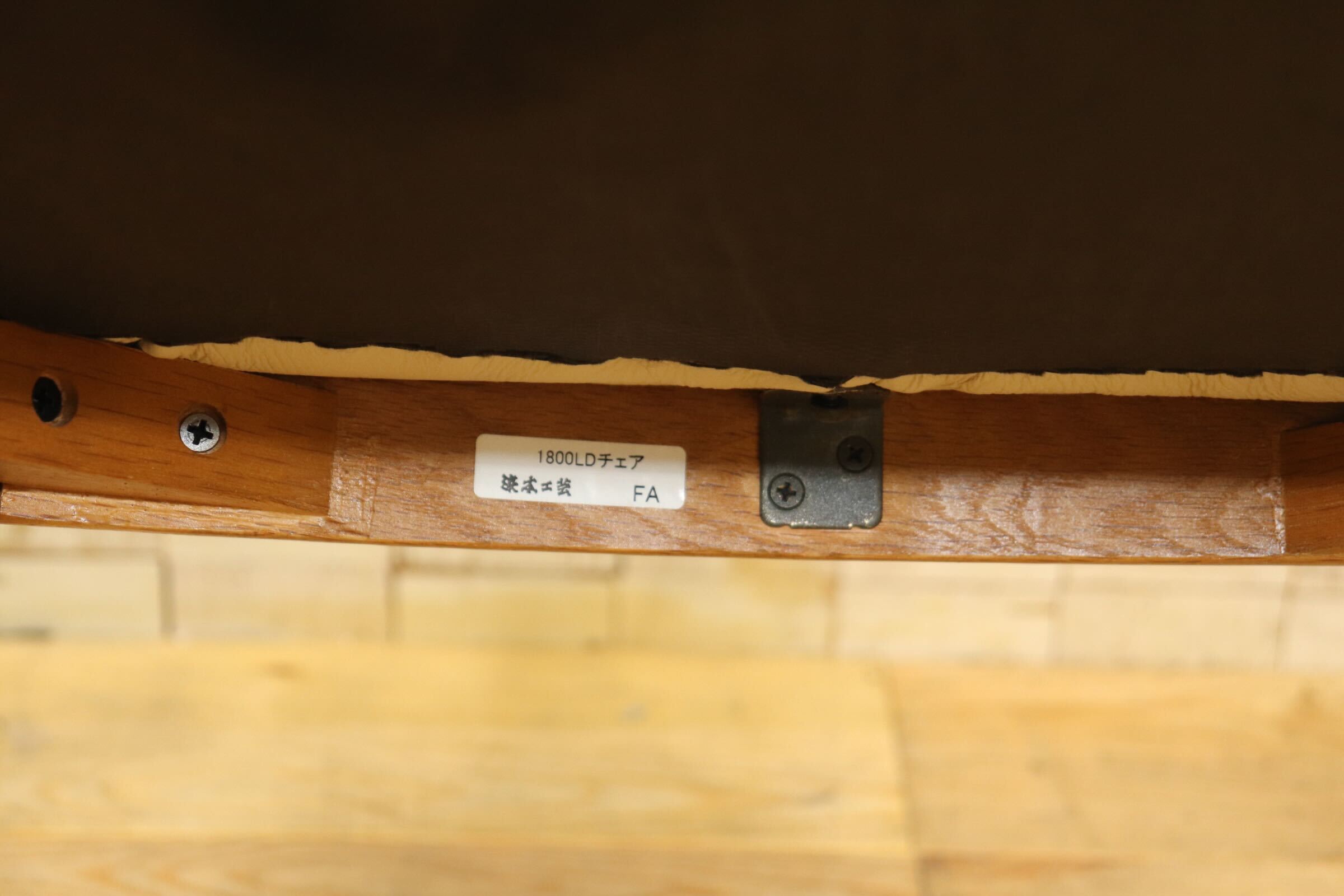 GMIS547E〇浜本工芸 / HAMAMOTO 椅子 ダイニングチェア アームチェア 本革 アイボリー オーク 定価約6.9万