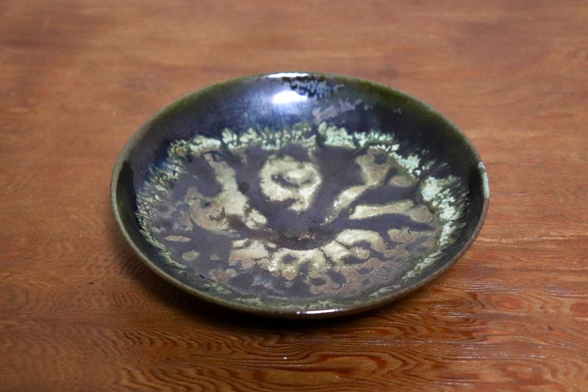 GMIO467○千代市陶房 清水千代市 丹波焼 小鉢皿 陶器 丹波篠山 伝統工芸 未使用