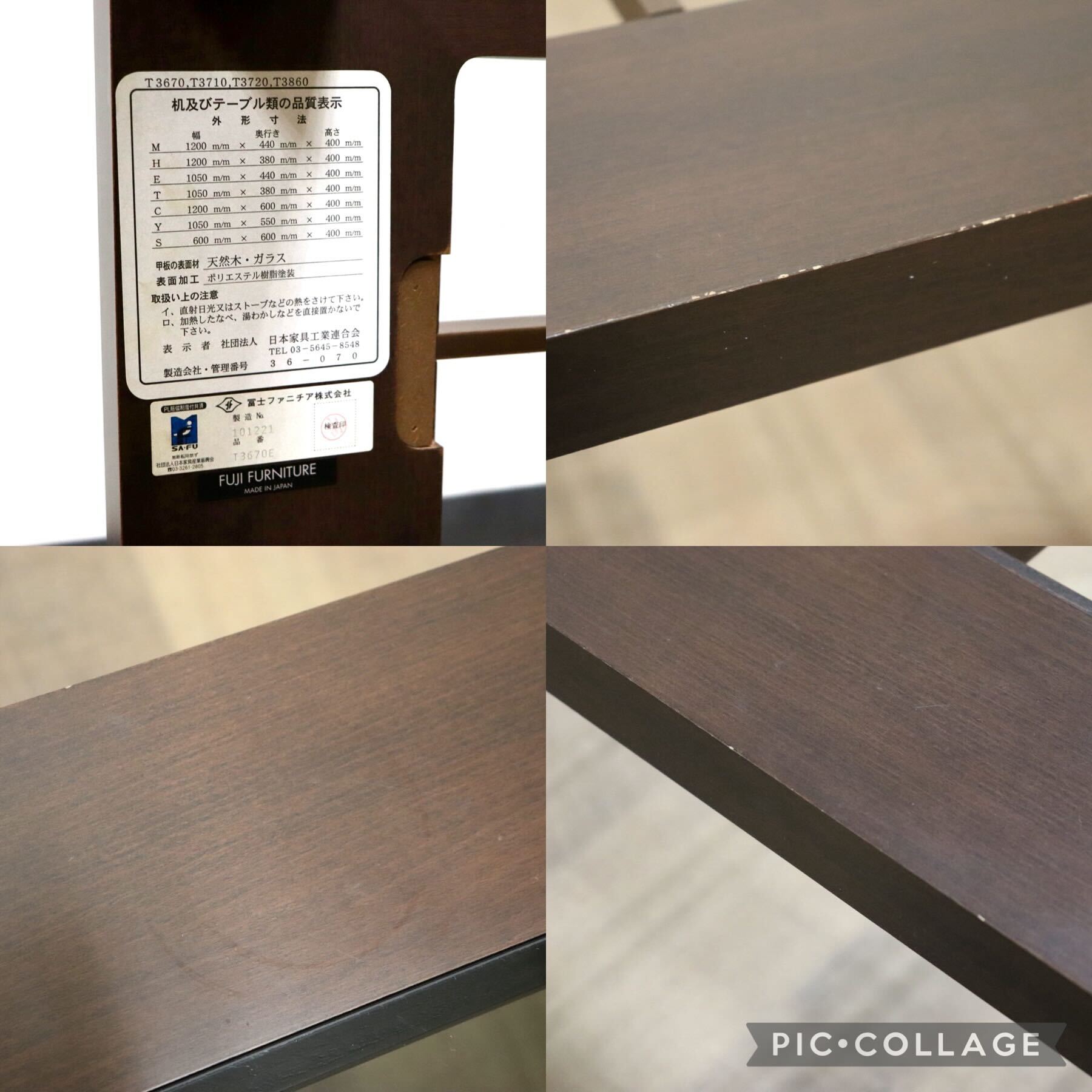 GMGS196○FUJI FURNITURE / 冨士ファニチア センターテーブル リビングテーブル ローテーブル ガラス 応接 天然木 モダン 国産家具