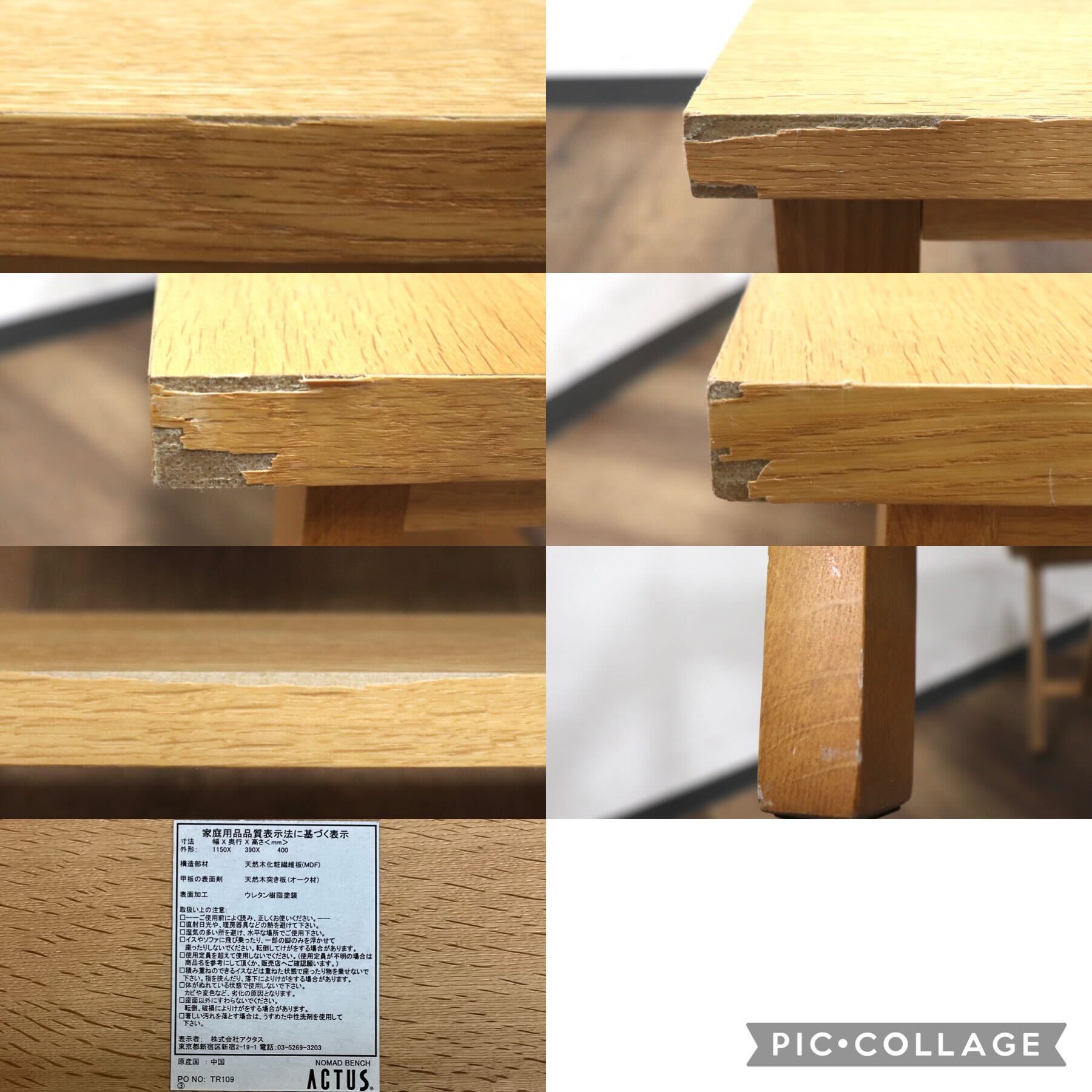 GMHS111B○ACTUS / アクタス NOMAD ノマド ダイニングチェア ダイニングベンチ テーブル 楢材 シンプル ナチュラル 北欧スタイル モダン