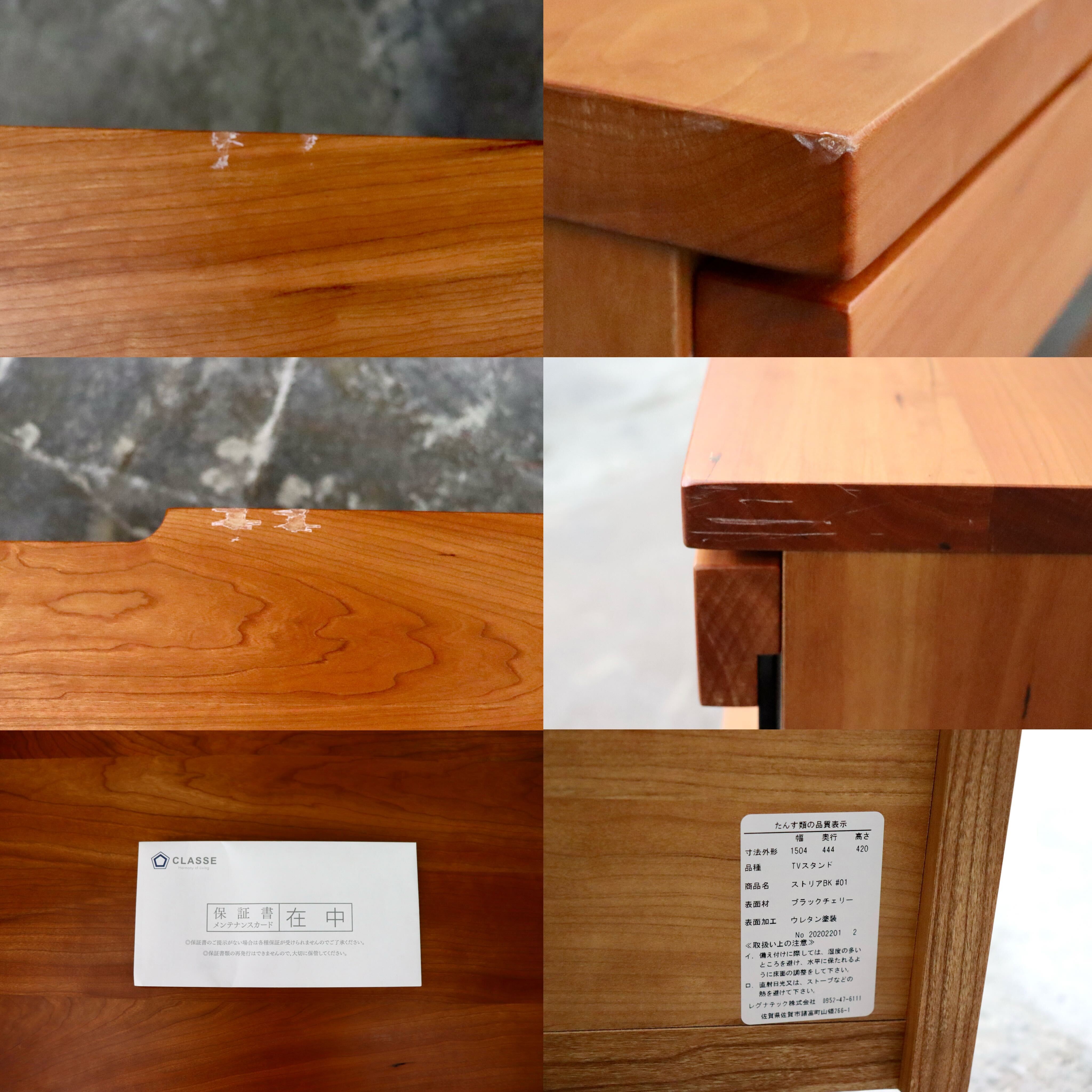 GMIS435○LEGNATEC / レグナテック TVボード AVボード ローボード テレビボード サイドボード リビング収納 モダン ナチュラル 展示品