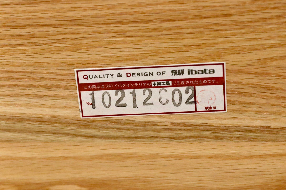 GMJS284○イバタインテリア Rifaction リファクション DT-45182 ダイニングテーブル 食卓テーブル オーク材 定価11.5万 モデルルーム展示品