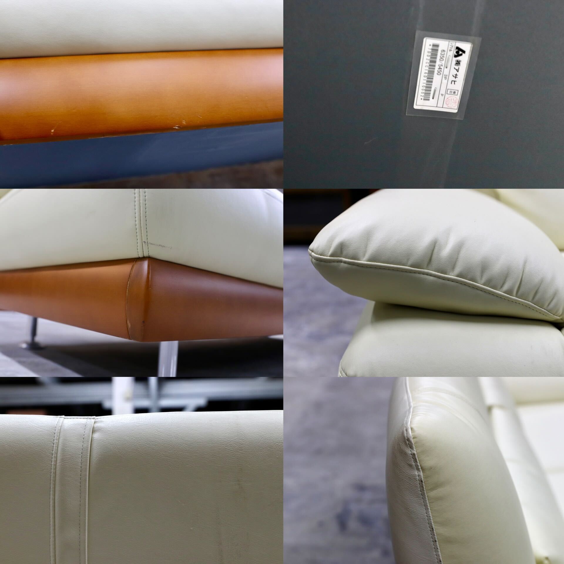 GMHK799○ASAHI / アサヒ SEATLE シアトル 2人掛けソファ ラブソファ ベージュ アイボリー ソフトレザー 合皮 長椅子