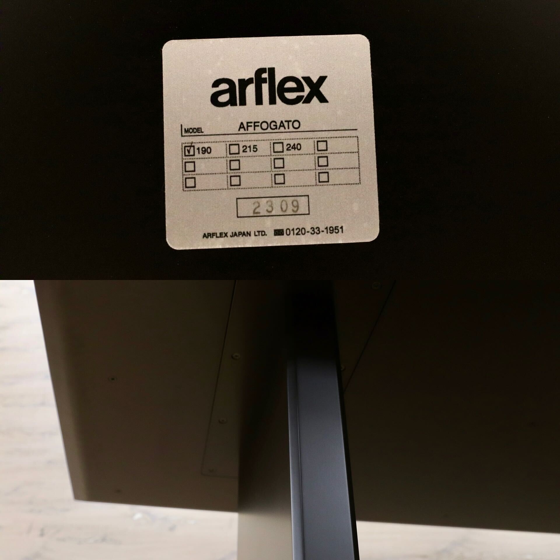 GMHH479○arflex / アルフレックス AFFOGATO アフォガート ダイニングテーブル 食卓テーブル ウォールナット材 イタリア 定価約43万 展示品