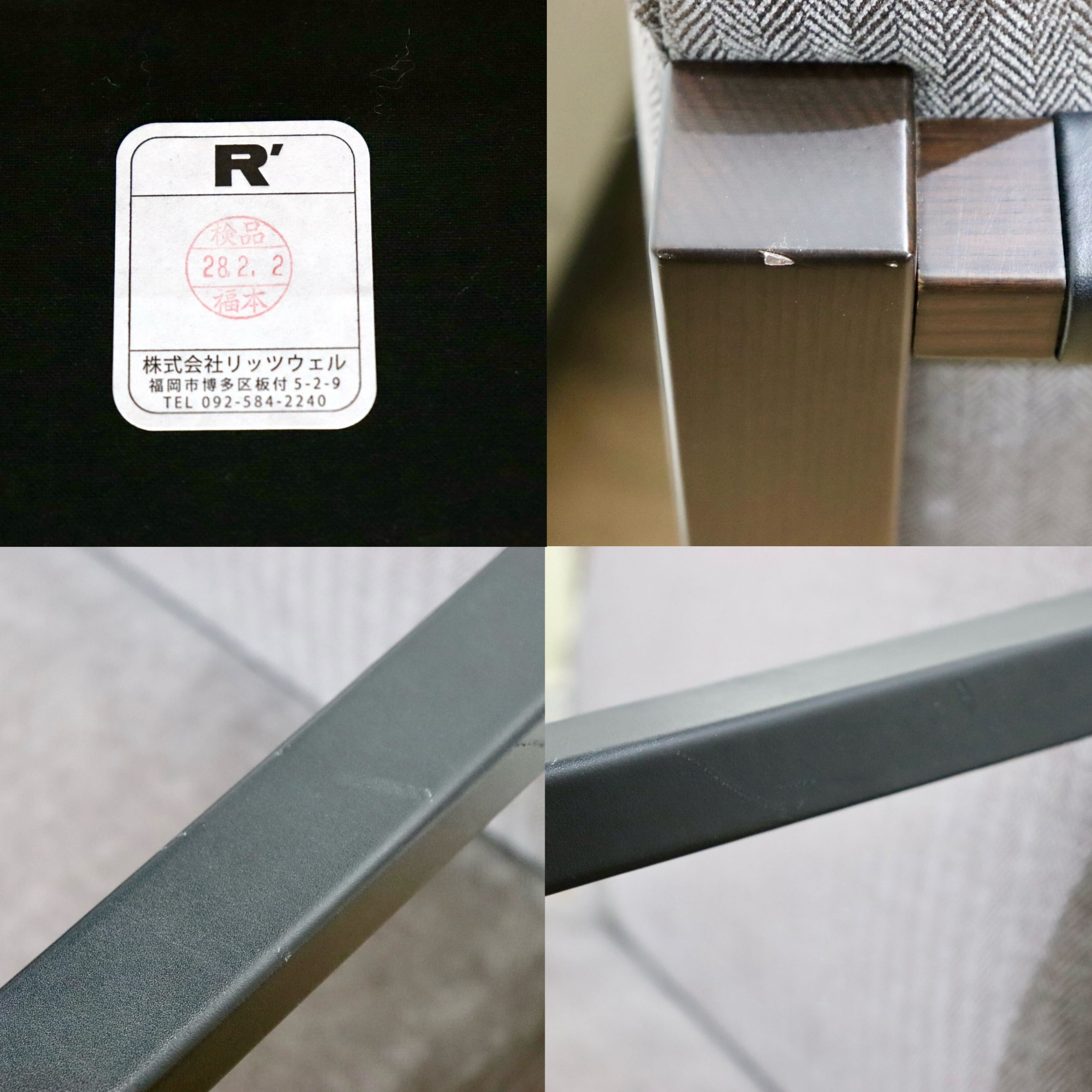 GMHN316B○Ritzwell / リッツウェル LOS ロス ラウンジチェア アームチェア 椅子 ファブリック グレー 定価約20万 モデルルーム展示品