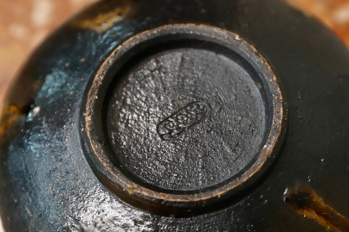 GMJH344C○備前焼 黒備前 茶碗 在銘 窯変 焼締め 茶道具 抹茶碗 茶器 古陶磁 古美術 民藝