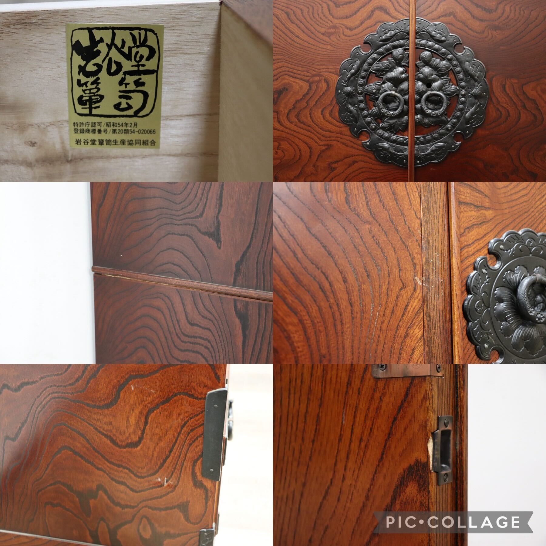 GMGH385○岩谷堂箪笥 整理箪笥 時代箪笥 和箪笥 チェスト 伝統工芸 和家具 欅材 南部鉄器 民芸家具 最高級 和モダン 定価約140万