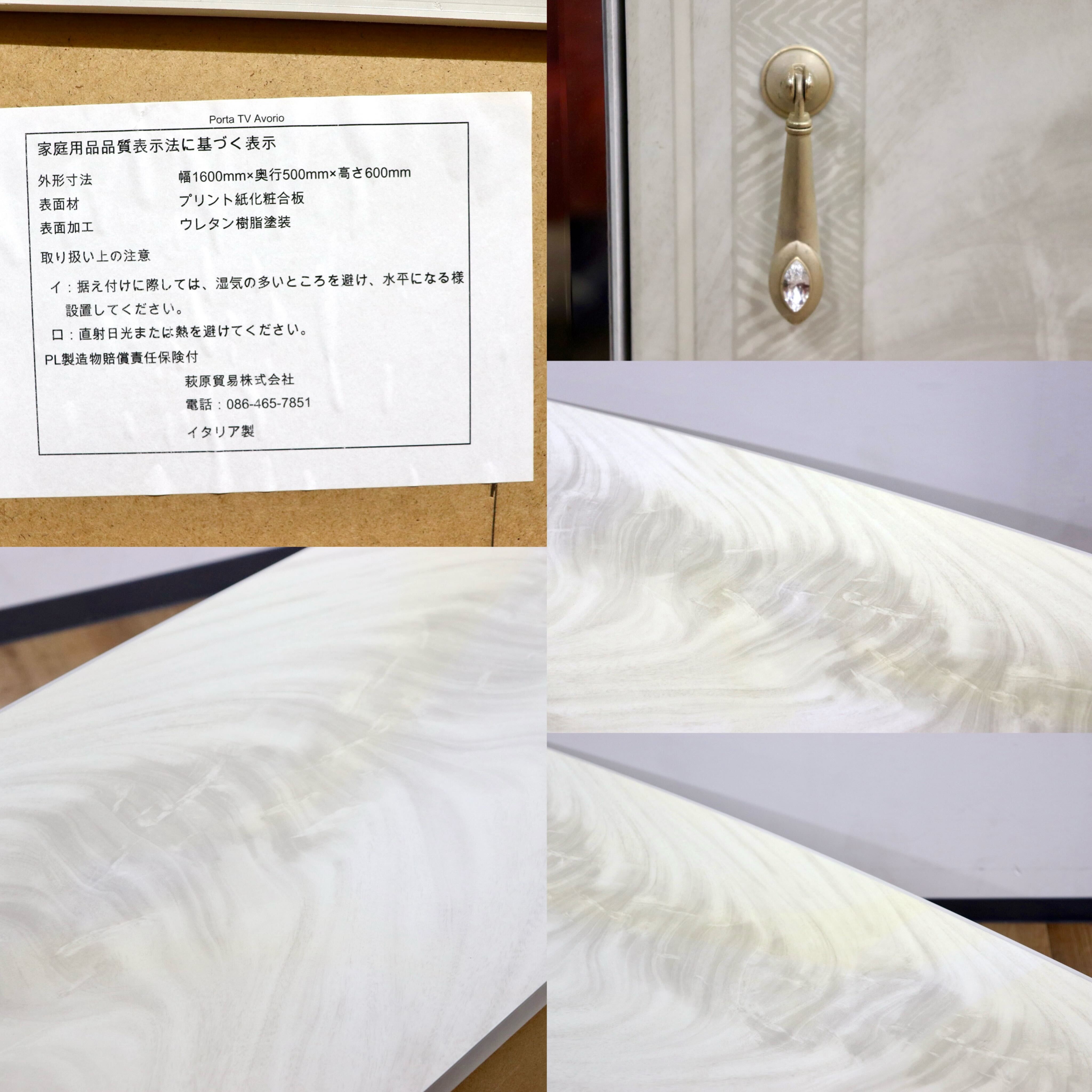 GMHN308○Eddi Rose / エディローズ イタリア製 TVボード AVボード リビングボード 姫系 エレガント クラシック 輸入家具 定価約22万