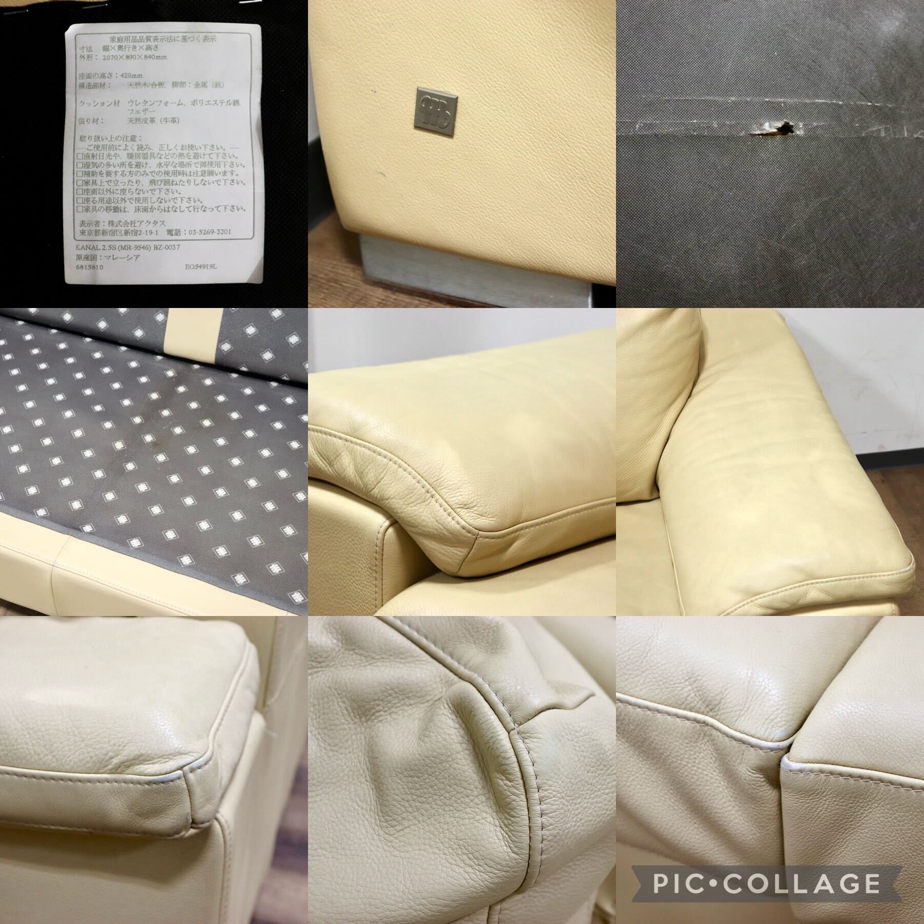 GMGH419○Gallery-M / ギャラリーエム KANAL カナル 2.5人掛けソファ ラブソファ 長椅子 本革 クリーム色 ACTUS アクタス モダン 約30万