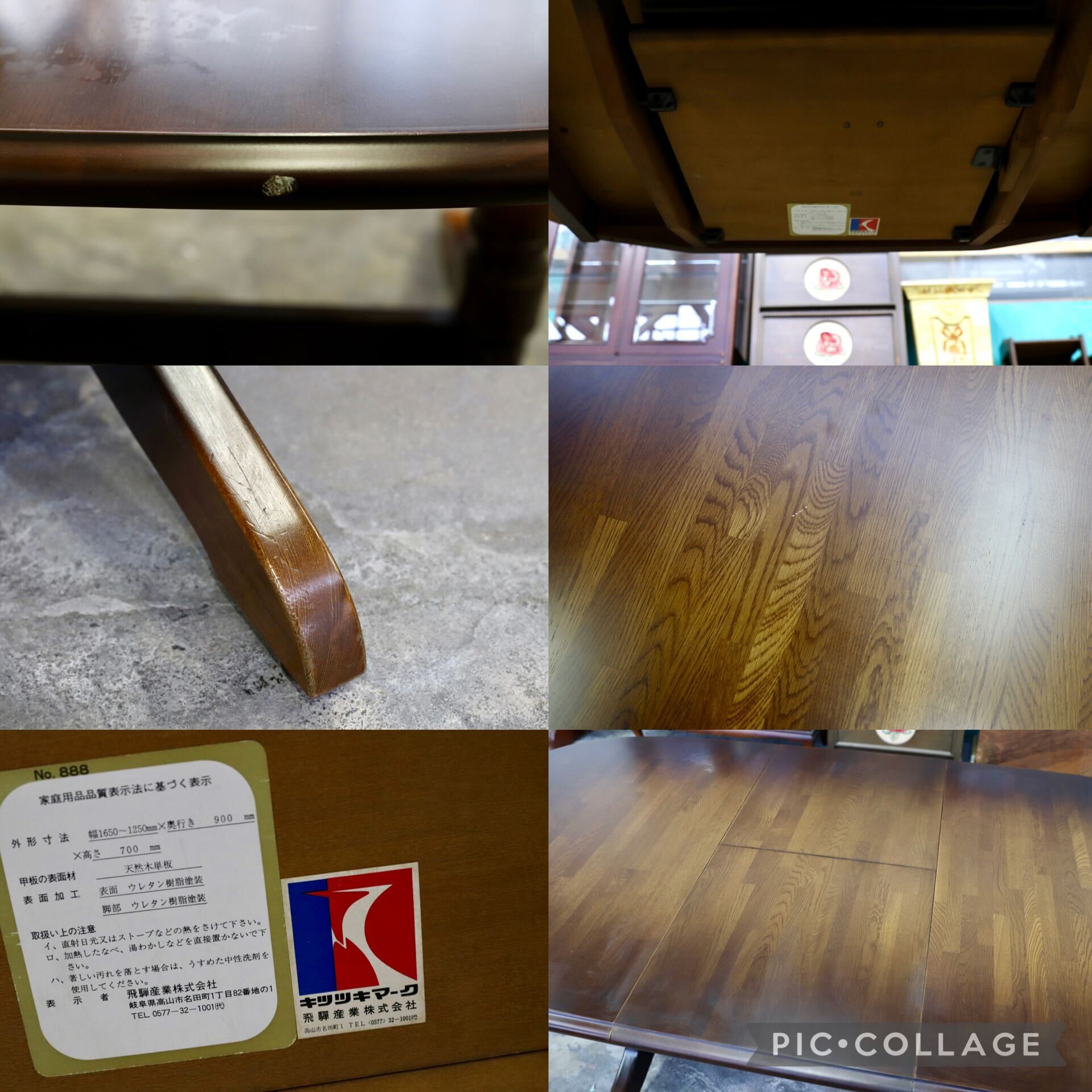 GMJK57○飛騨産業 / キツツキマーク エクステンションダイニングテーブル 伸長式 食卓テーブル オーク材 昭和レトロ アンティーク