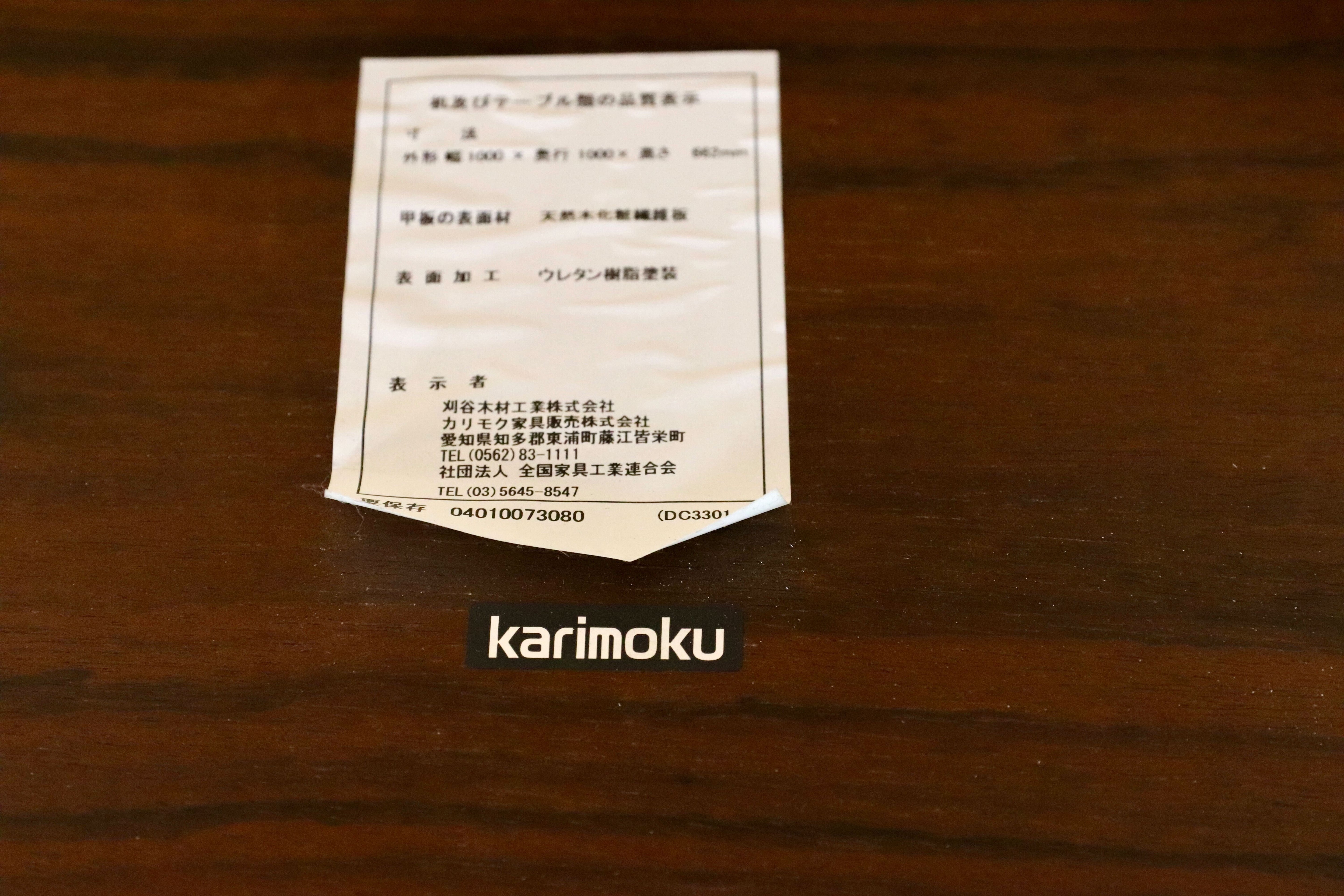 GMIK598○karimoku / カリモク コロニアル ラウンドテーブル 丸テーブル ダイニングテーブル 食卓テーブル クラシック アンティーク レトロ