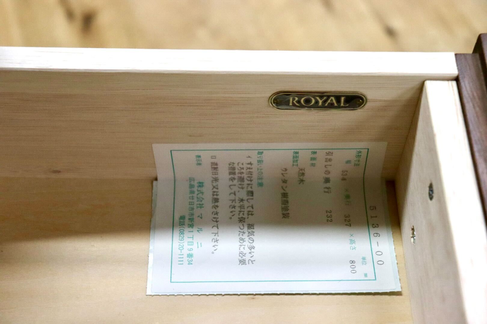 GMHS207A○maruni / マルニ 地中海 ROYAL ロイヤル 電話台 飾り棚 花台 マルニ最高峰 FAX台 クラシック