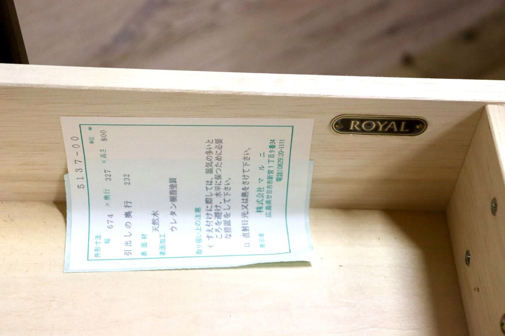 GMHS207B○maruni / マルニ 地中海 ROYAL ロイヤル 電話台 FAX台 花台 飾り台 サイドキャビネット マルニ最高峰 クラシック 定価約15万