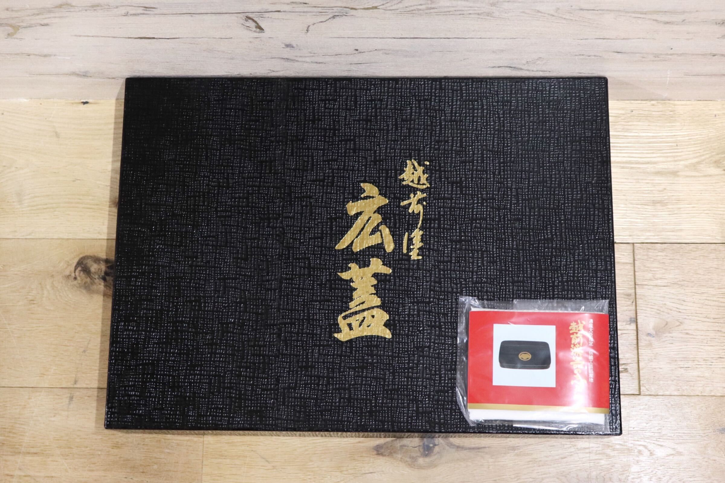 GMFH185○越前漆器 お膳 盆 和善 漆盆 漆塗り 御会席膳 天然木 伝統工芸 越前漆器共同組合 美品