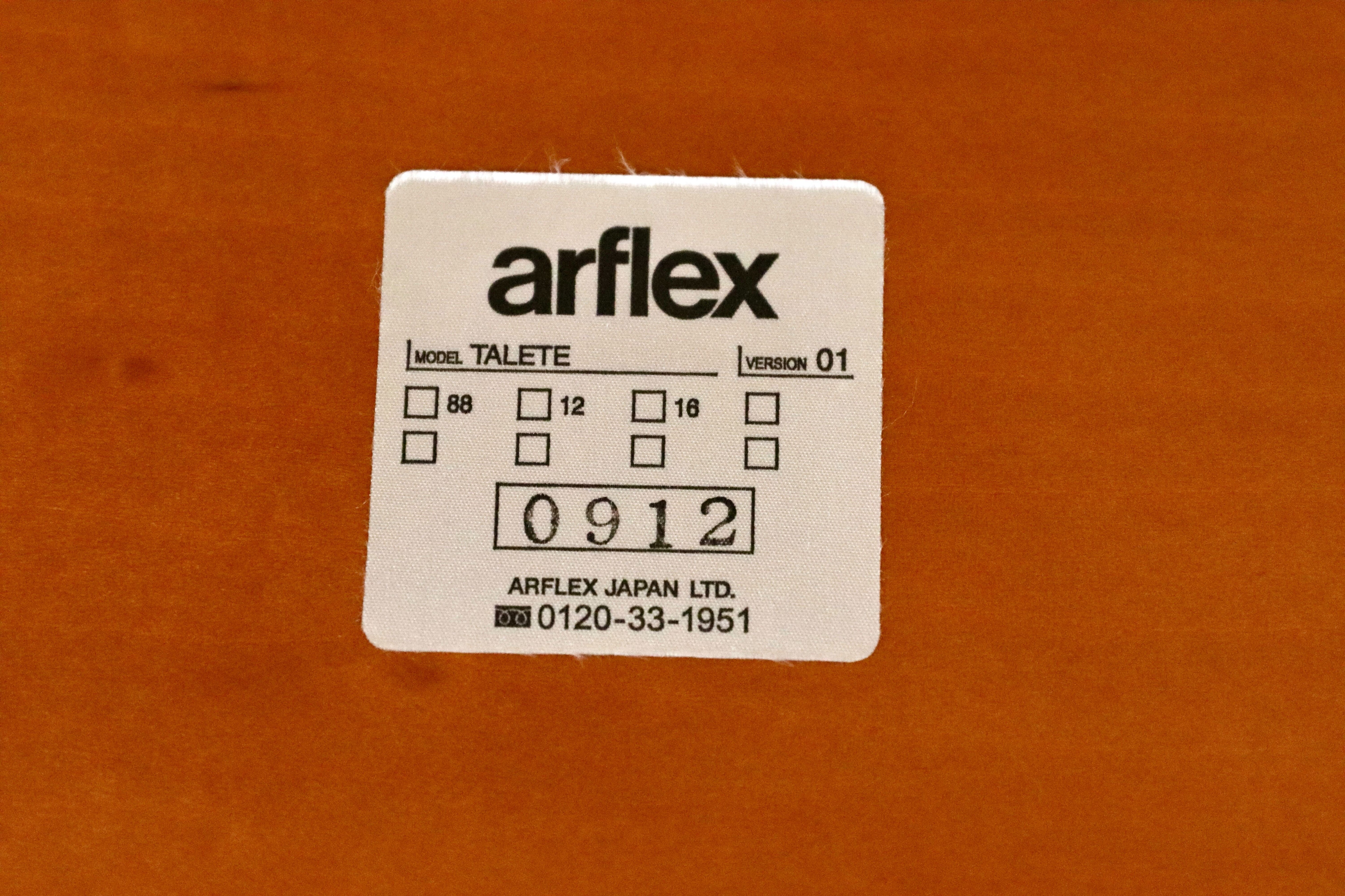 GMHH48○arflex / アルフレックス TALETE タレッテ チニ・ボエリ センターテーブル リビングテーブル イタリアモダン 木製 定価約22万