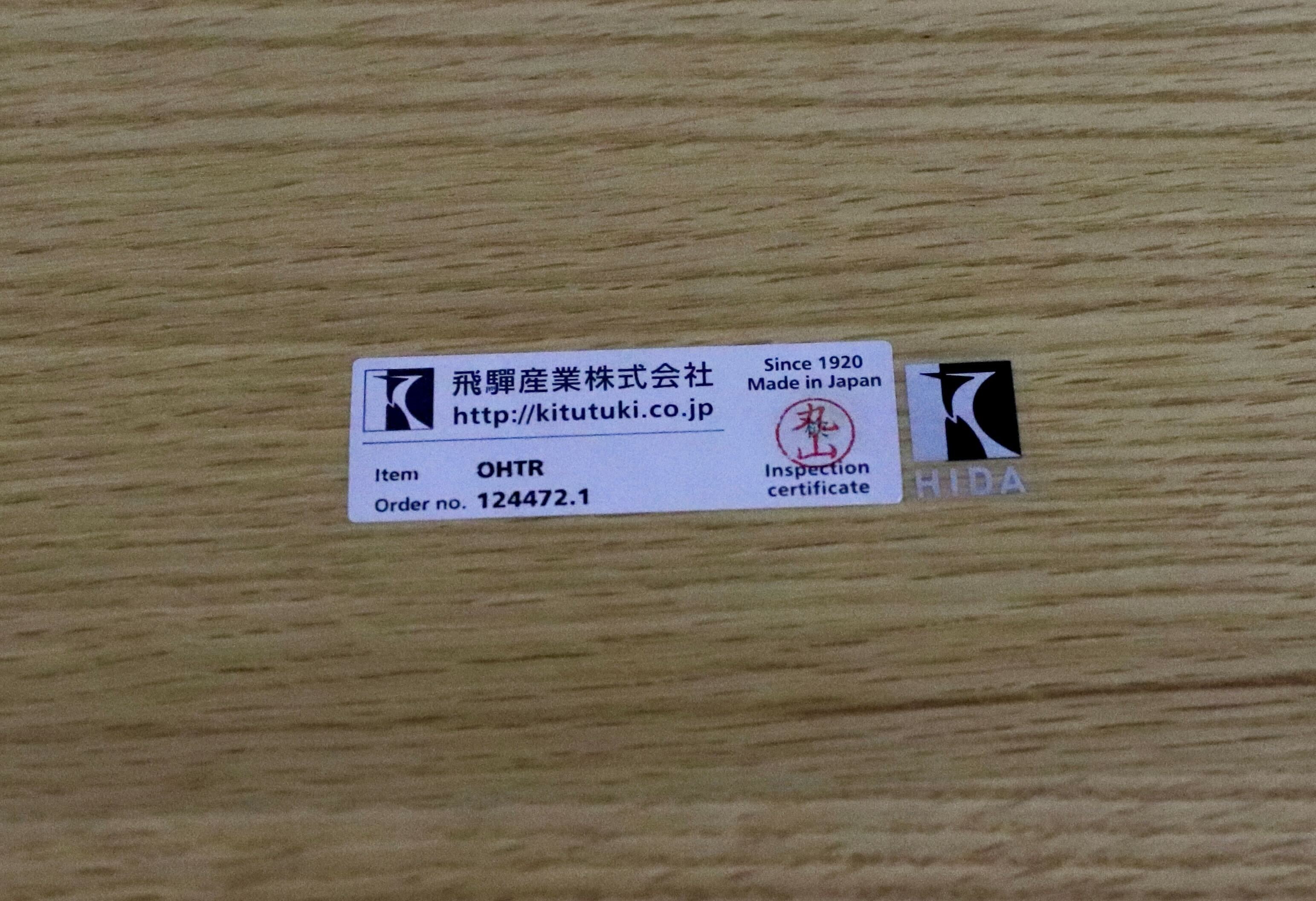 GMIK594○飛騨産業 / HIDA キツツキ KAYA カヤ ダイニングテーブル 食卓テーブル オーク無垢材 ナチュラル 北欧スタイル モダン