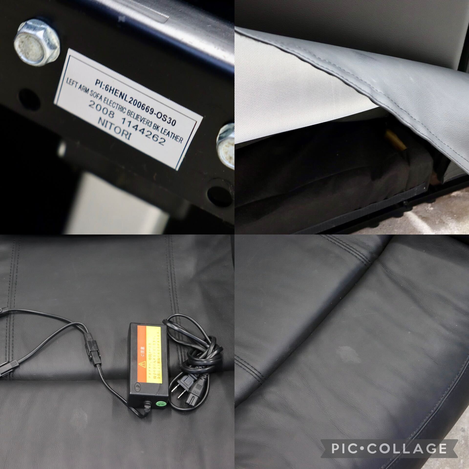 GMHK488○ニトリ / NITORI Nビリーバ3 2人掛け電動リクライニングソファ ブラック レザー ラブソファ 美品