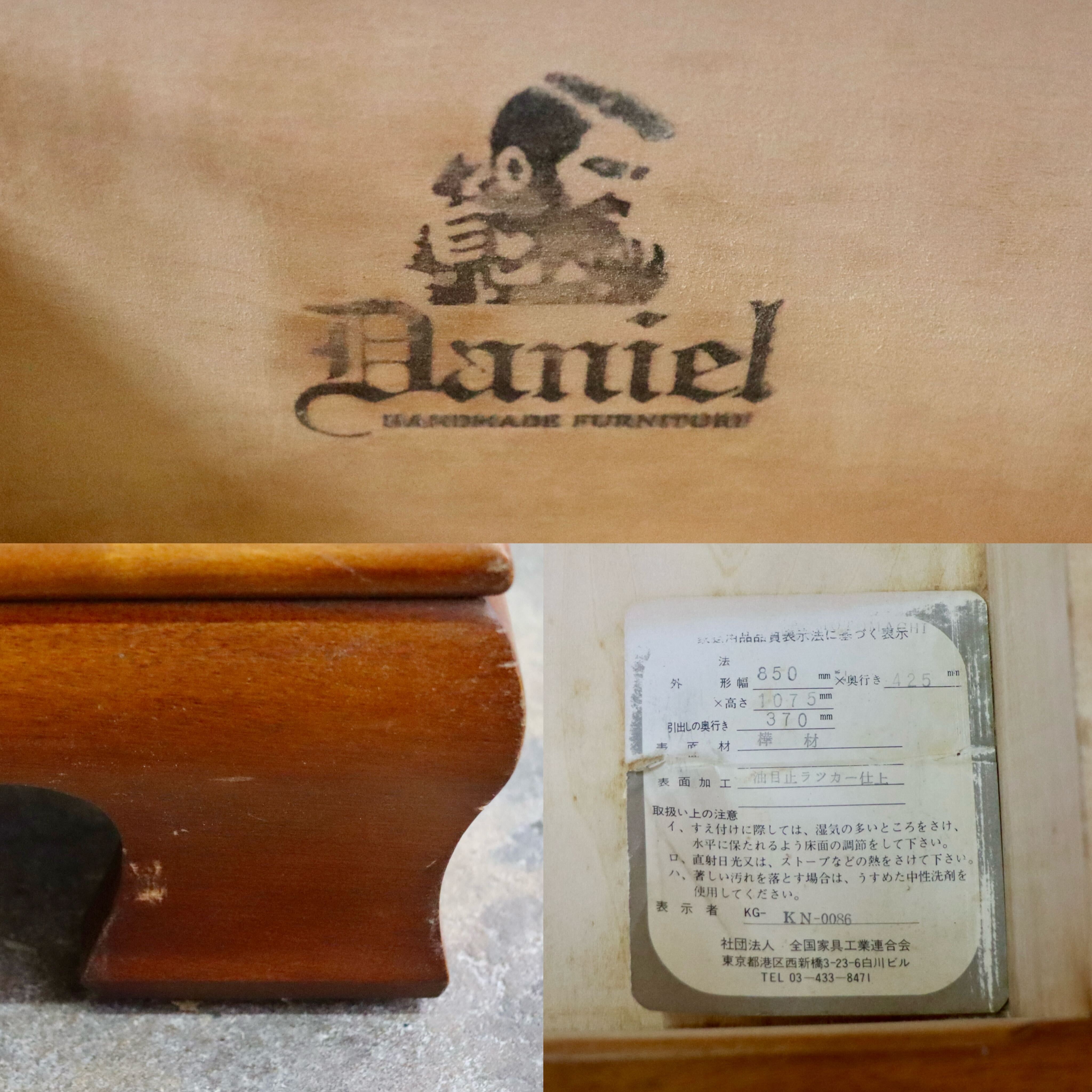 GMIK744○横浜ダニエル / Daniel ライティングビューロー 学習机 書斎机 勉強机 樺桜 アーリーアメリカン クラシック 定価約46万