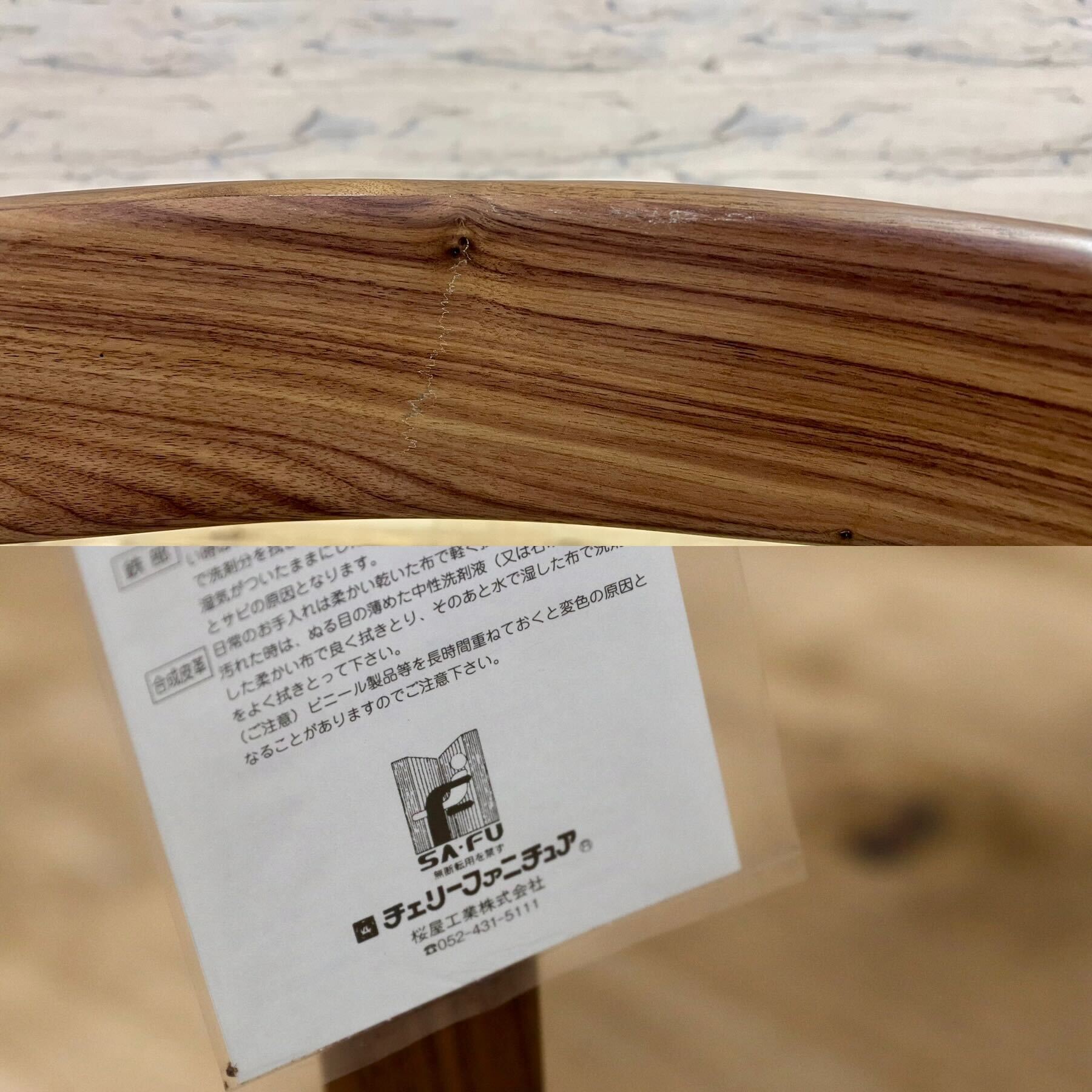 GMHN174A○桜屋工業 CHERRY チェリー ウォールナット材 ダイニングチェア 椅子 北欧スタイル 展示品