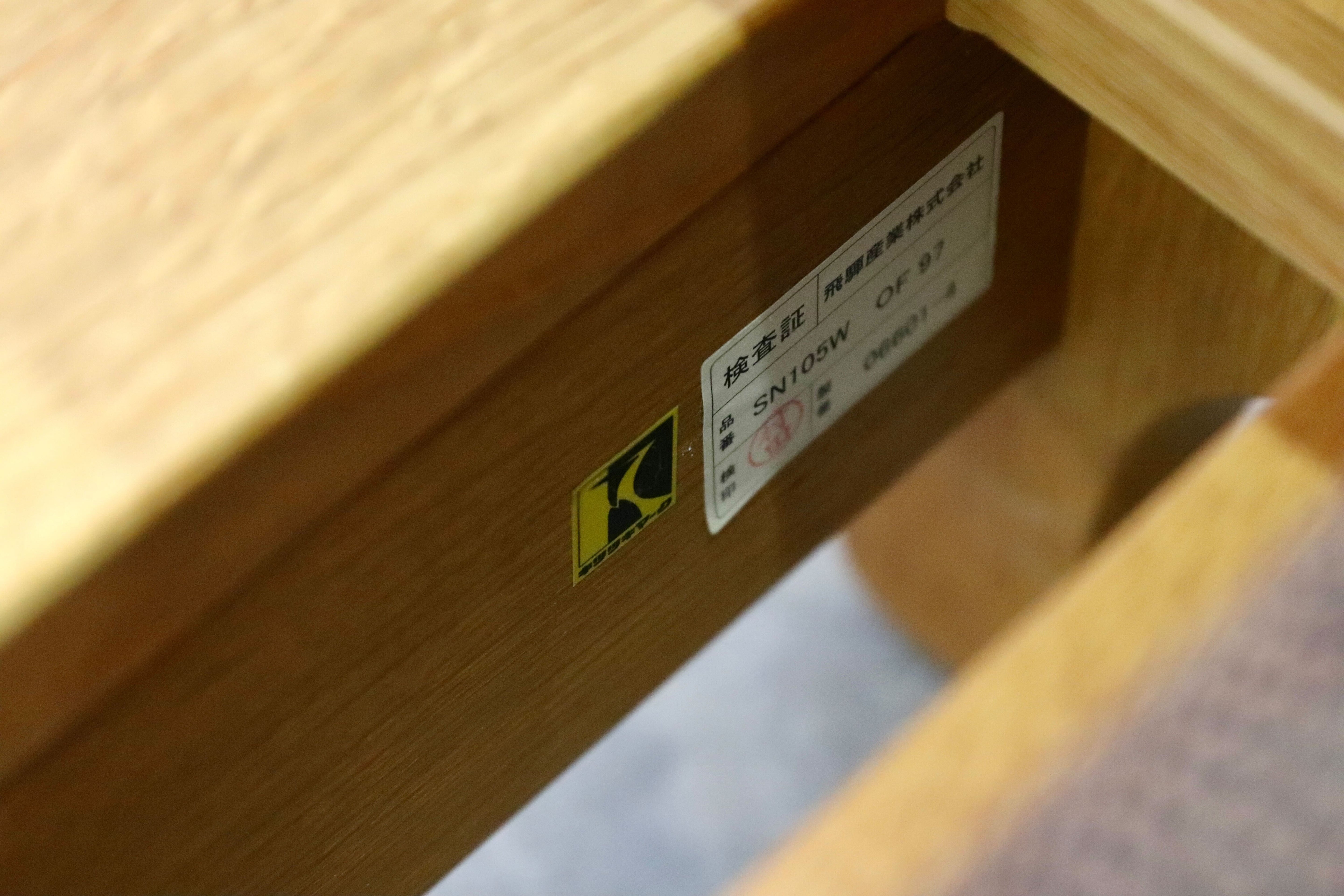 GMIK612B○飛騨産業 / HIDA キツツキ 森のとこば 2人掛けソファ ラブソファ オーク無垢材 長椅子 IDC大塚家具 節入り 約33万