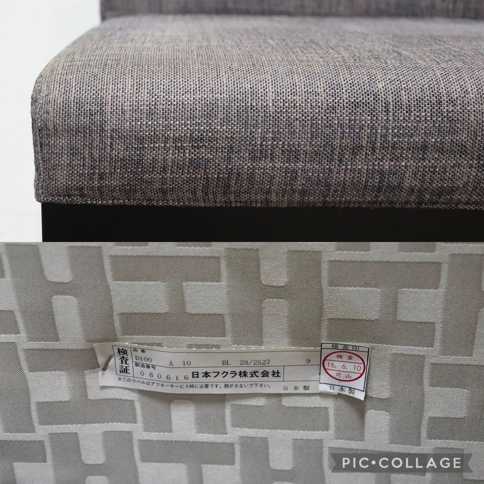 GMGN74C○HUKLA / フクラ HARMONY ハーモニー ダイニングチェア 椅子 ファブリック カバーリング モダン 定価約9万 展示品