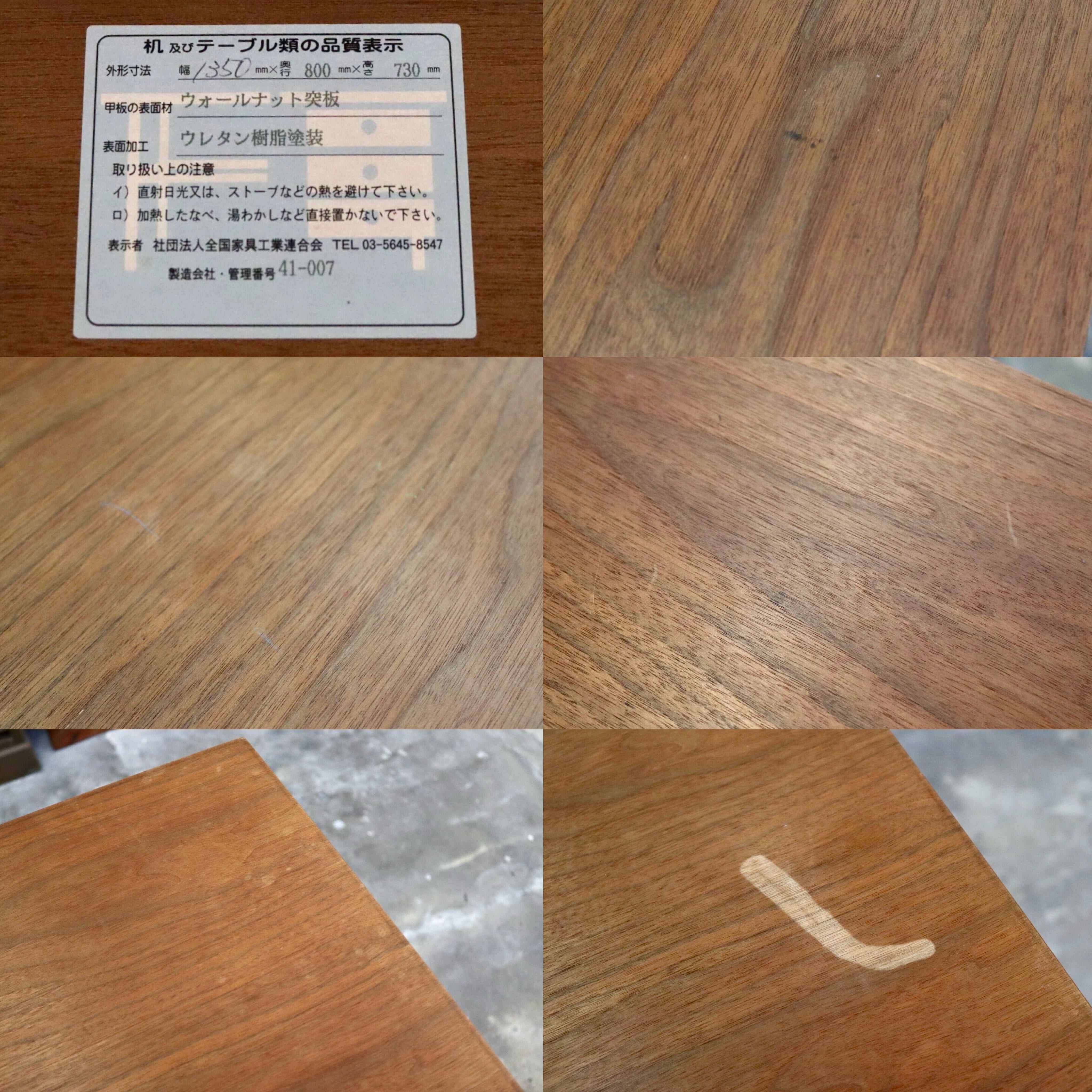 GMHN334○ダイニングテーブル 食卓テーブル リビングテーブル 机 ウォールナット材 モダン 国産家具