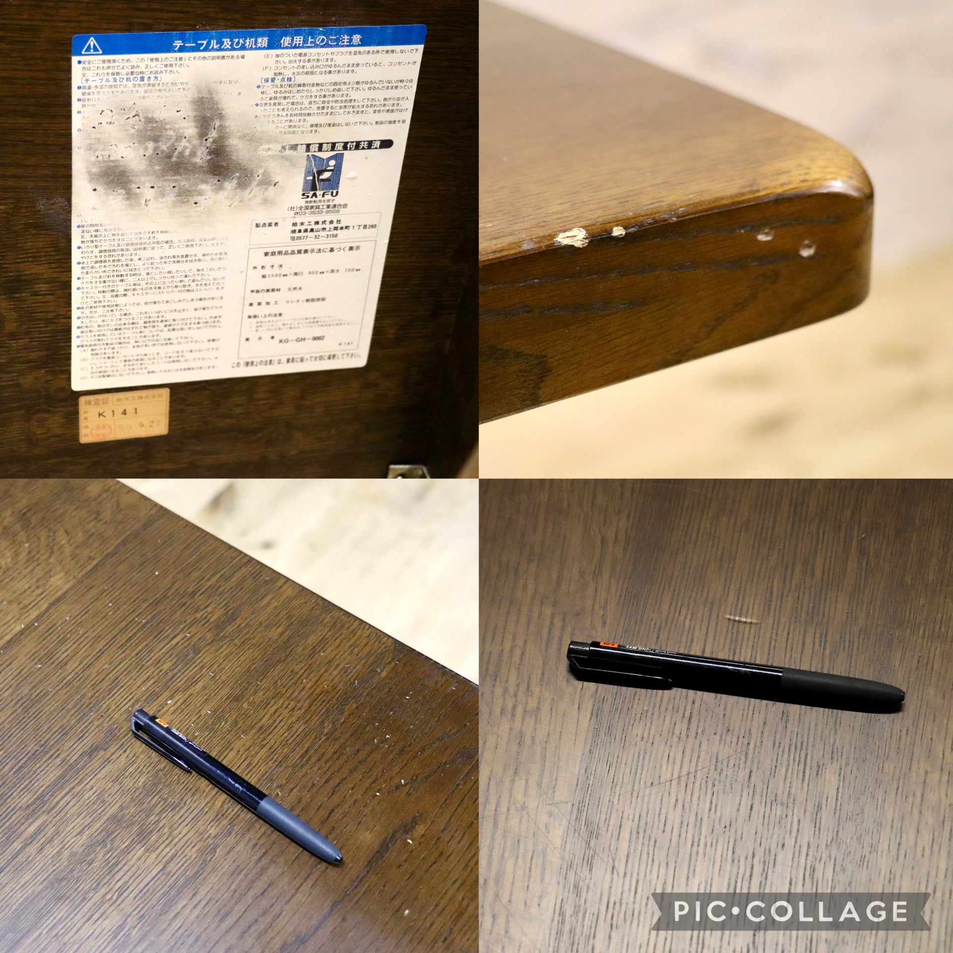 GMJK207○柏木工 / KASHIWA ウィルダネス WILDERNESS ダイニングテーブル 楢無垢材 レトロ カントリー 飛騨家具 約30万