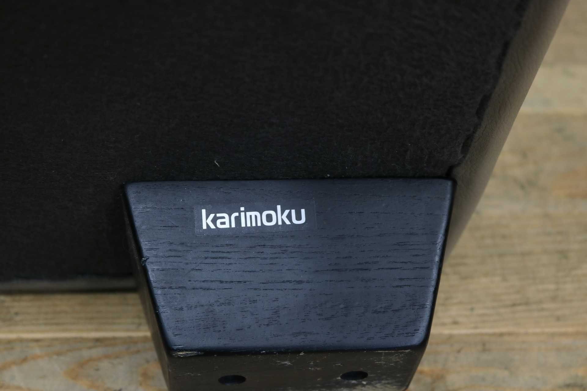 GMJS38A◯karimoku / カリモク ZU53 スツール オットマン フットスツール 本革 国産家具
