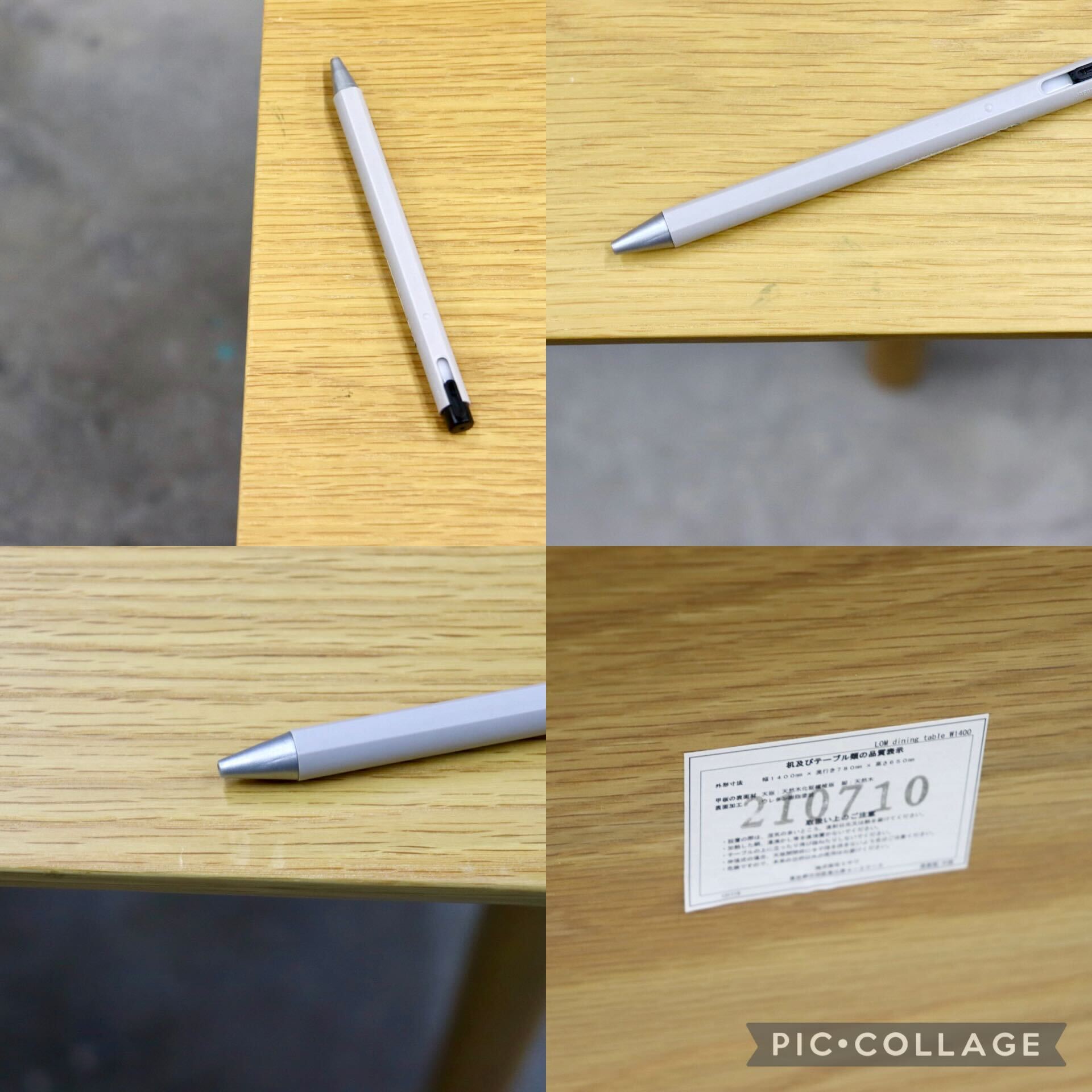 GMHK501○unico / ウニコ LOM ロム ダイニングテーブル 食卓テーブル 作業台 ナチュラル 北欧スタイル オーク材 定価約7万 展示品