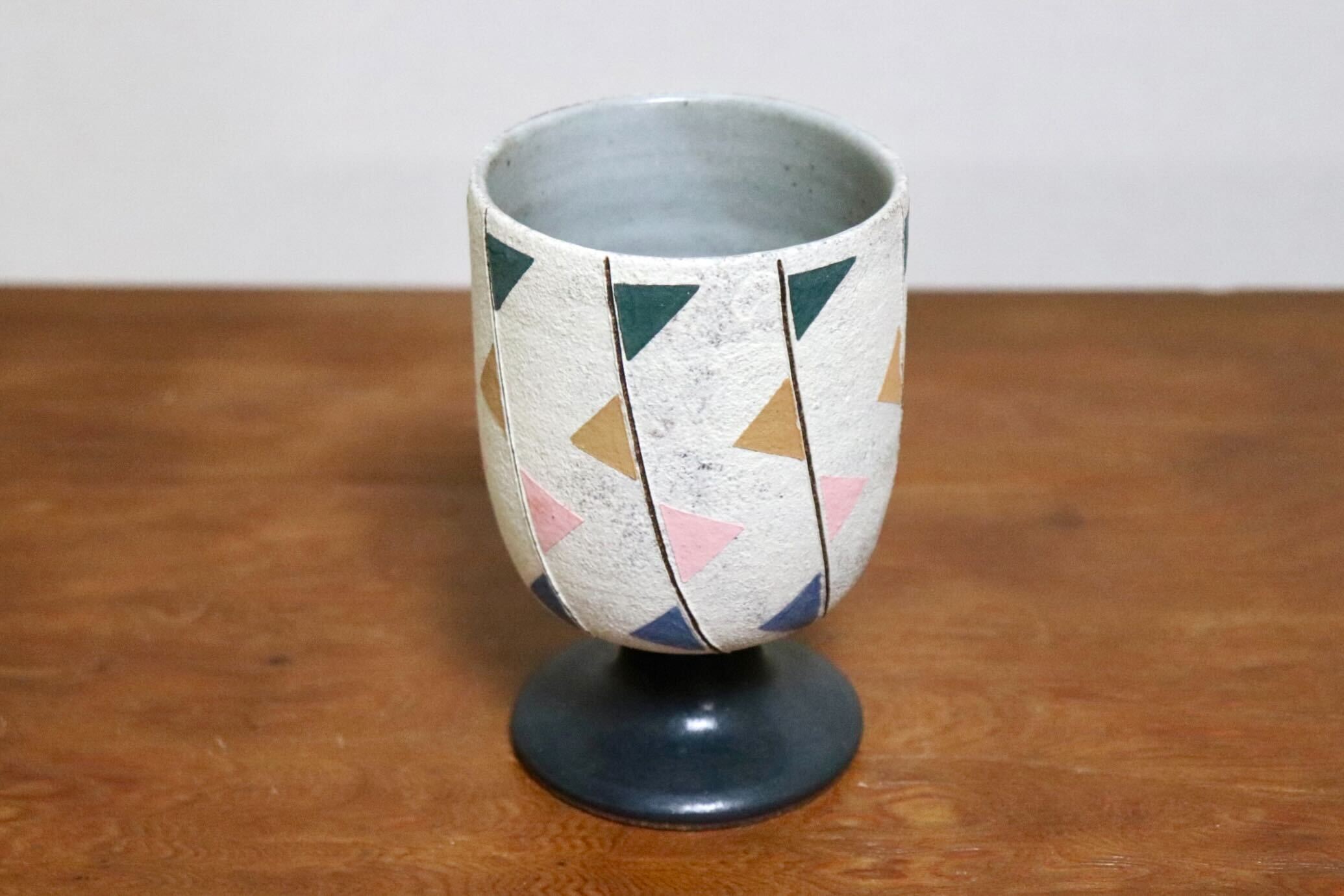 GMIO478A◯市野悟窯 市野哲次 丹波焼 ワインカップ 陶器 丹波篠山 伝統工芸 未使用