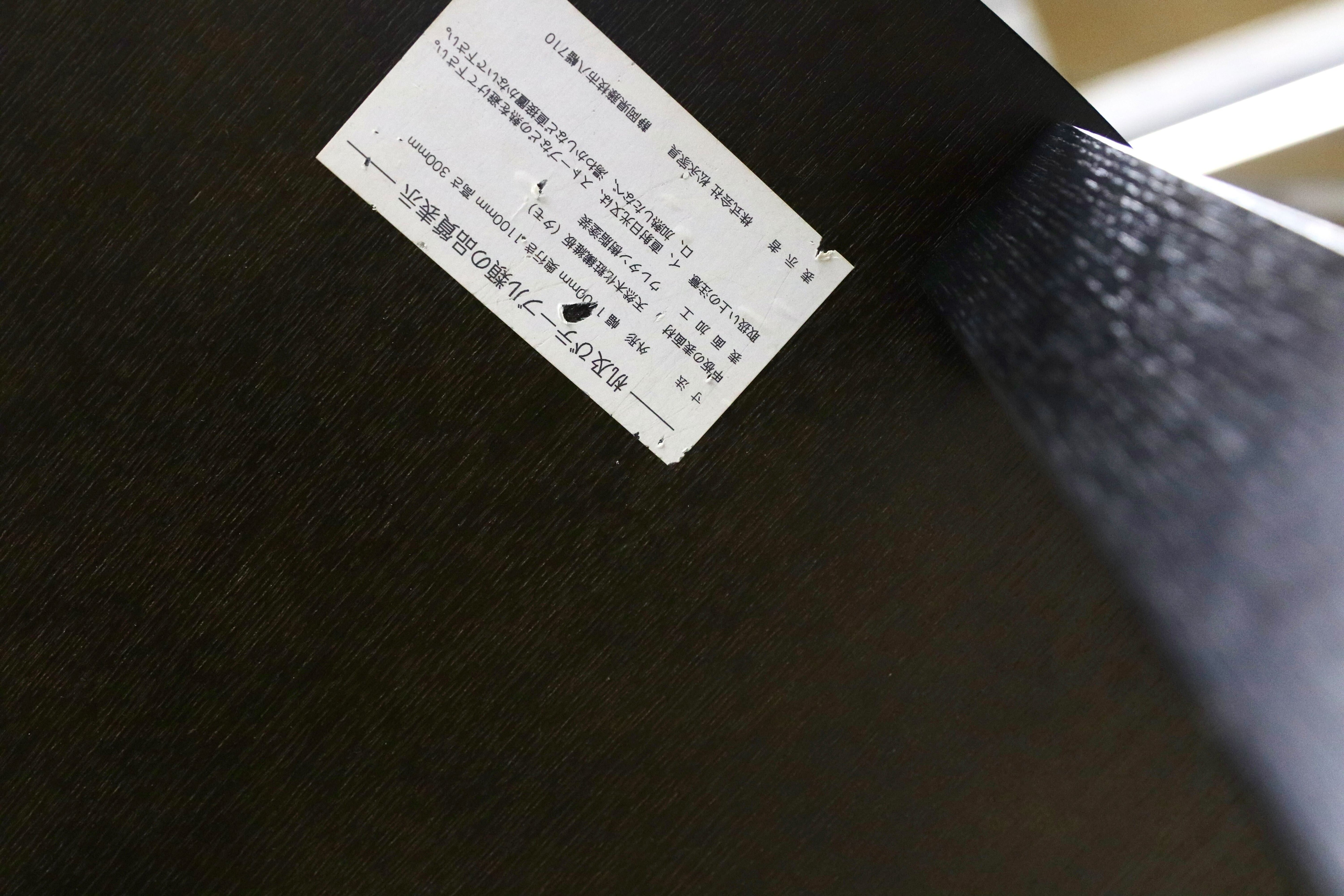 GMHN253○松永家具 アルテ タモ材 センターテーブル リビングテーブル 木製 タモ材 モダン