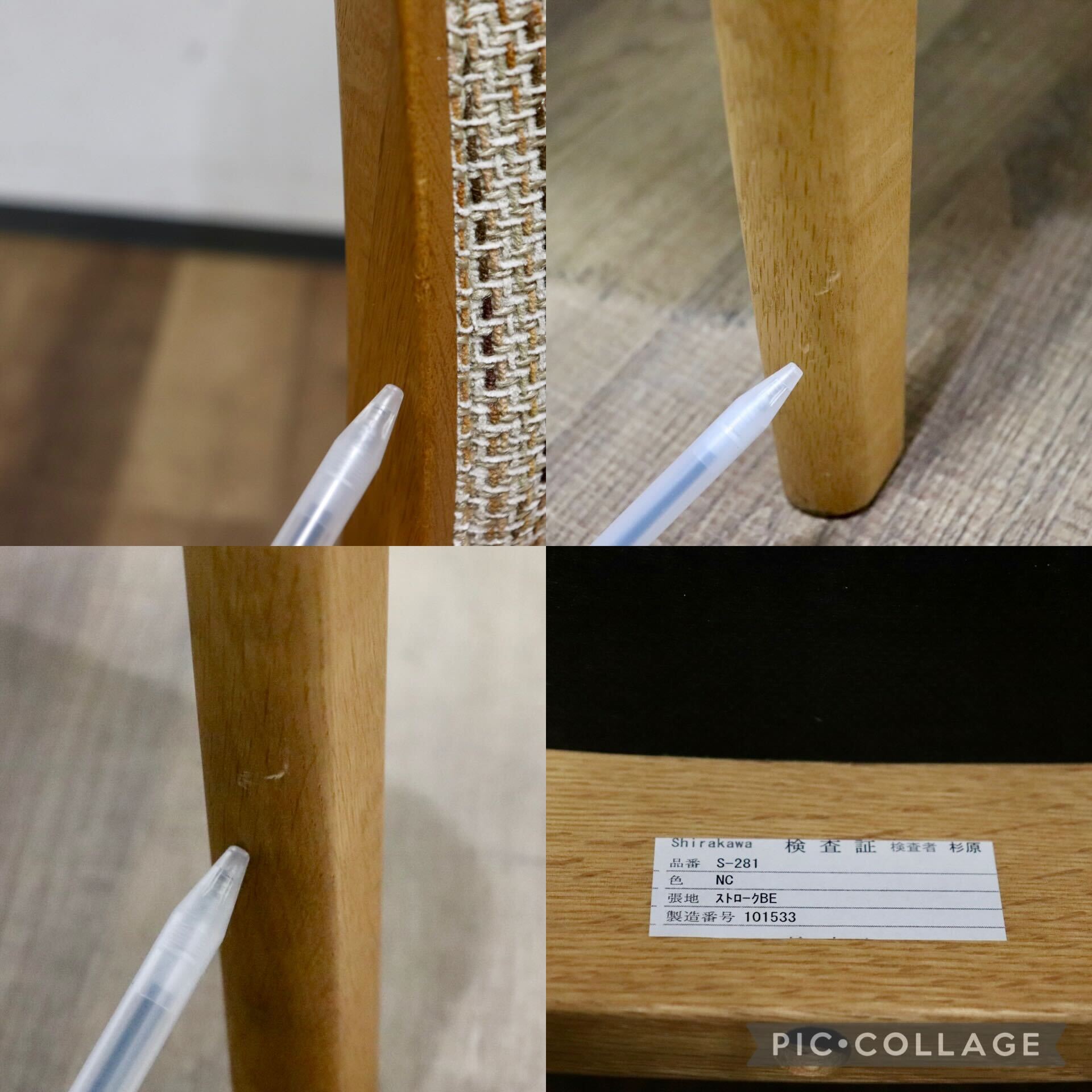 GMHH442A○シラカワ / shirakawa S-281ダイニングチェア アームチェア 椅子 ファブリック オーク材 飛騨家具 レトロ モダン