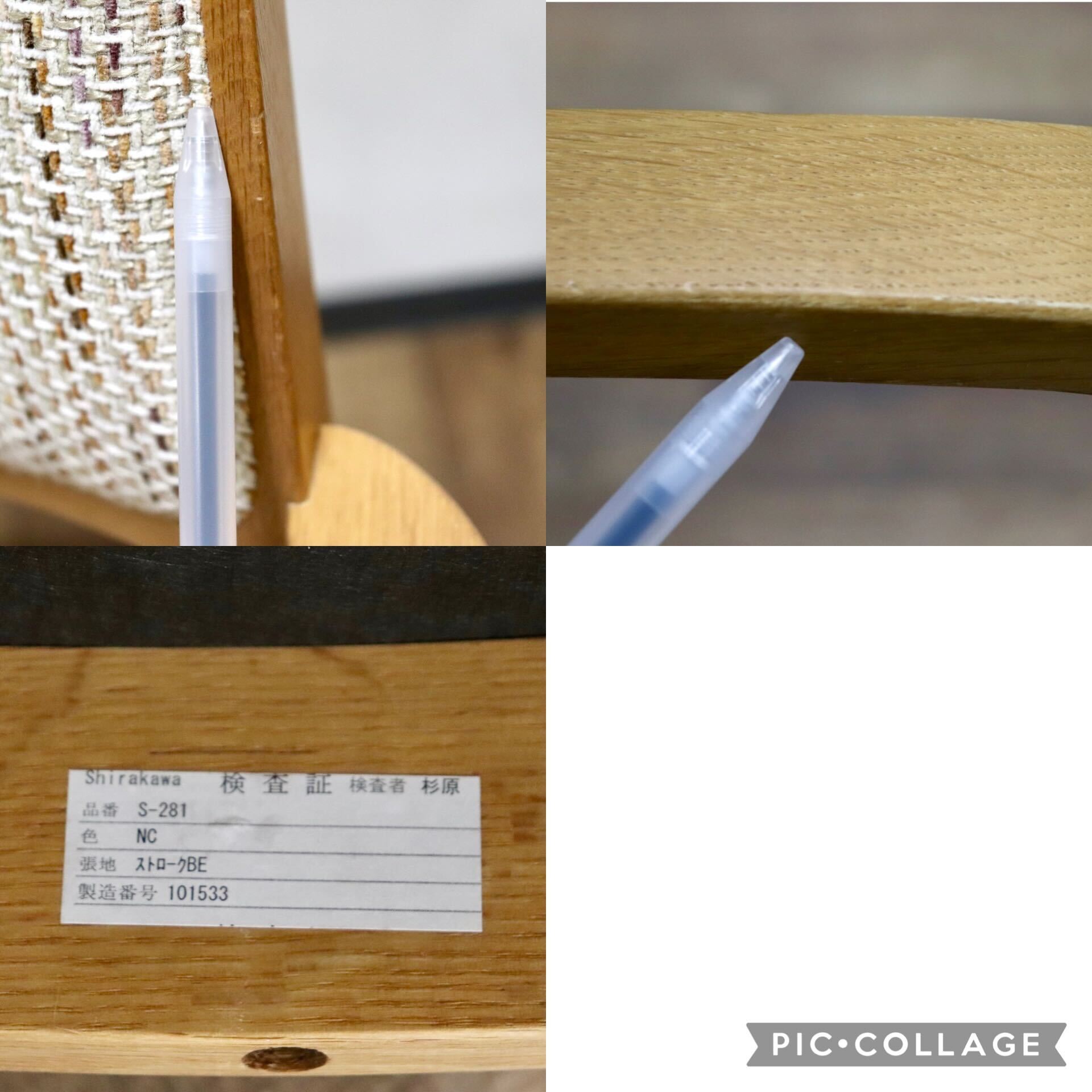 GMHH442B○シラカワ / shirakawa S-281ダイニングチェア アームチェア 椅子 ファブリック オーク材 飛騨家具 ナチュラル モダン