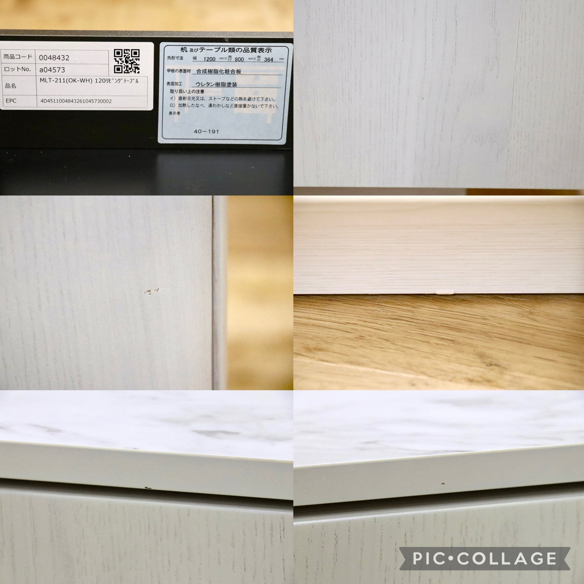 GMJS130A○IDC大塚家具 センターテーブル ローテーブル リビングテーブル 大理石調 ホワイト 国産家具 定価約12万円