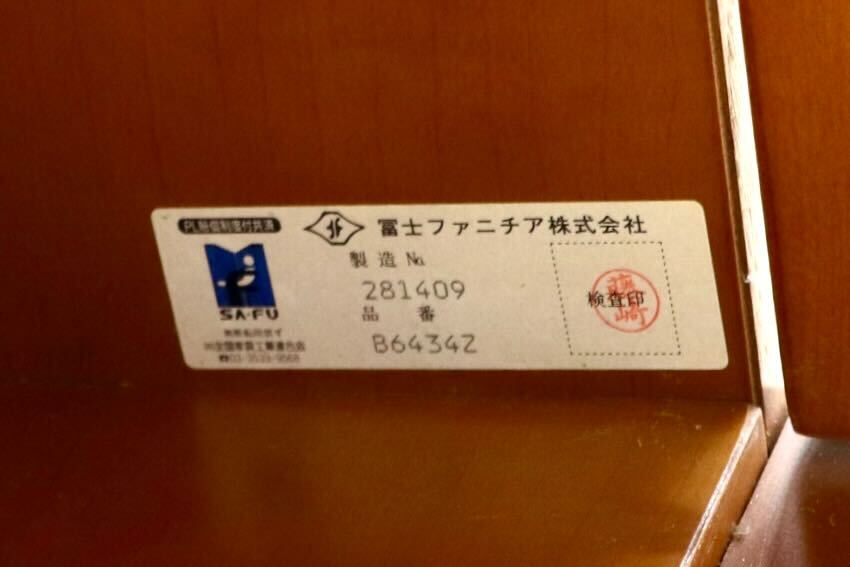 GMIH425C○冨士ファニチア / FUJI FURNITURE キャビネット リビングボード サイドボード ナチュラル
