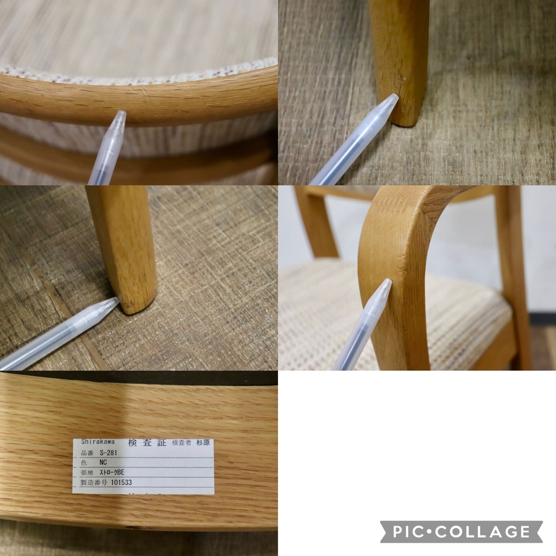 GMHH442C○シラカワ / shirakawa S-281ダイニングチェア アームチェア 椅子 ファブリック オーク材 飛騨家具 ナチュラル モダン