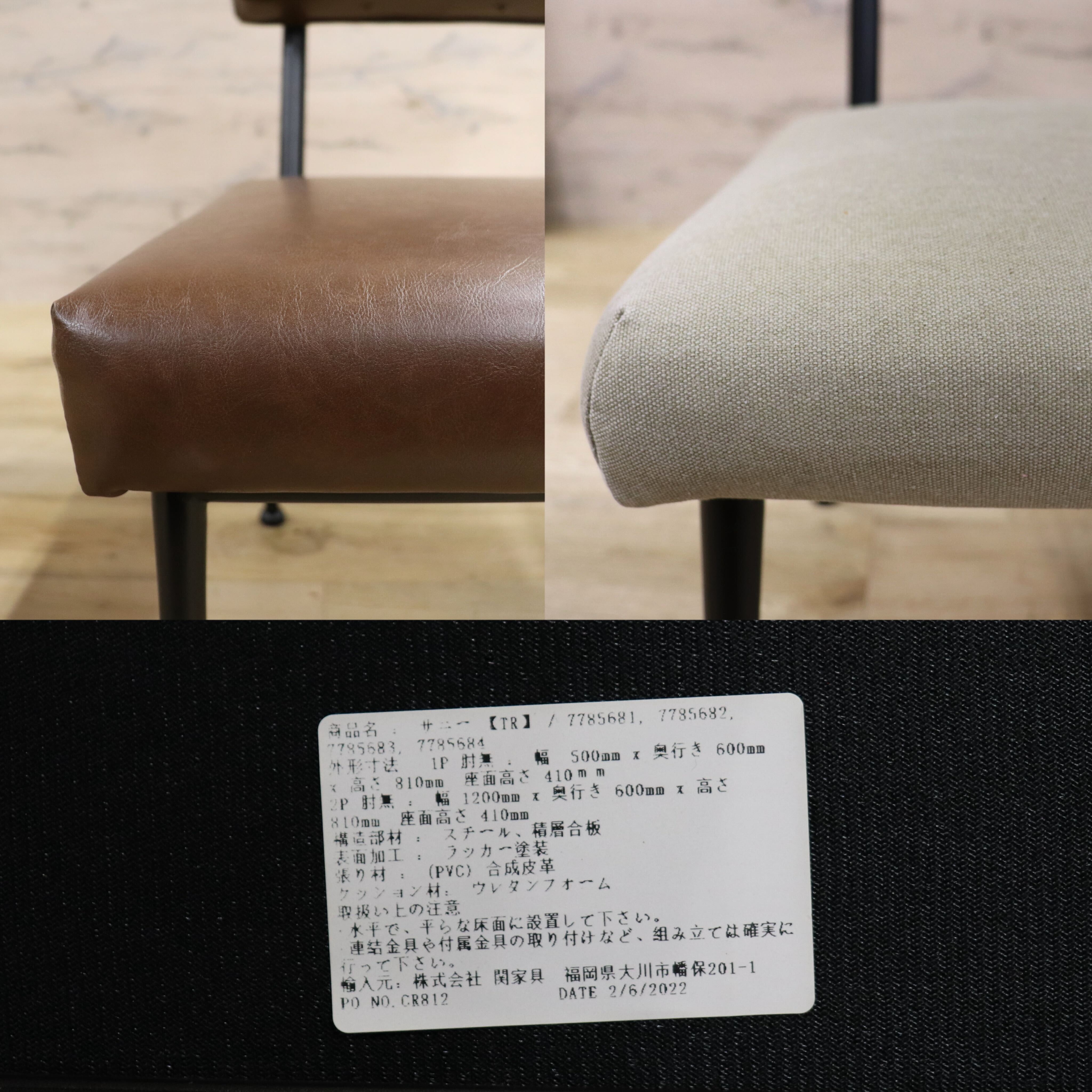 GMGK429○Knot antiques / ノットアンティークス サニー SUNNY 1人掛けソファ ダイニングチェア CRASH GATE 関家具