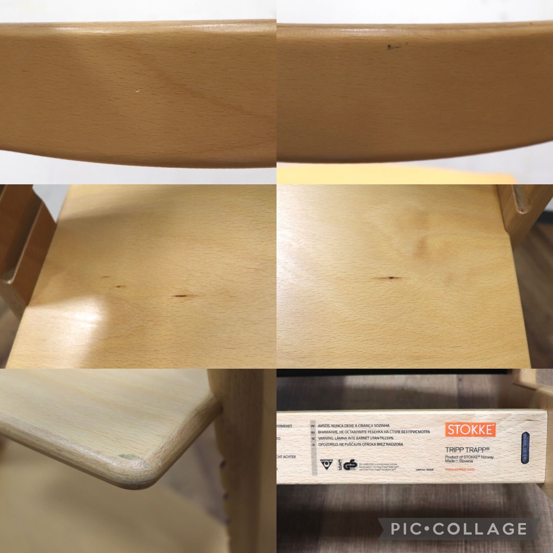 GMHH99B○STOKKE / ストッケ トリップトラップチェア ベビーチェア キッズチェア ダイニングチェア ナチュラル 北欧 ノルウェー 展示品