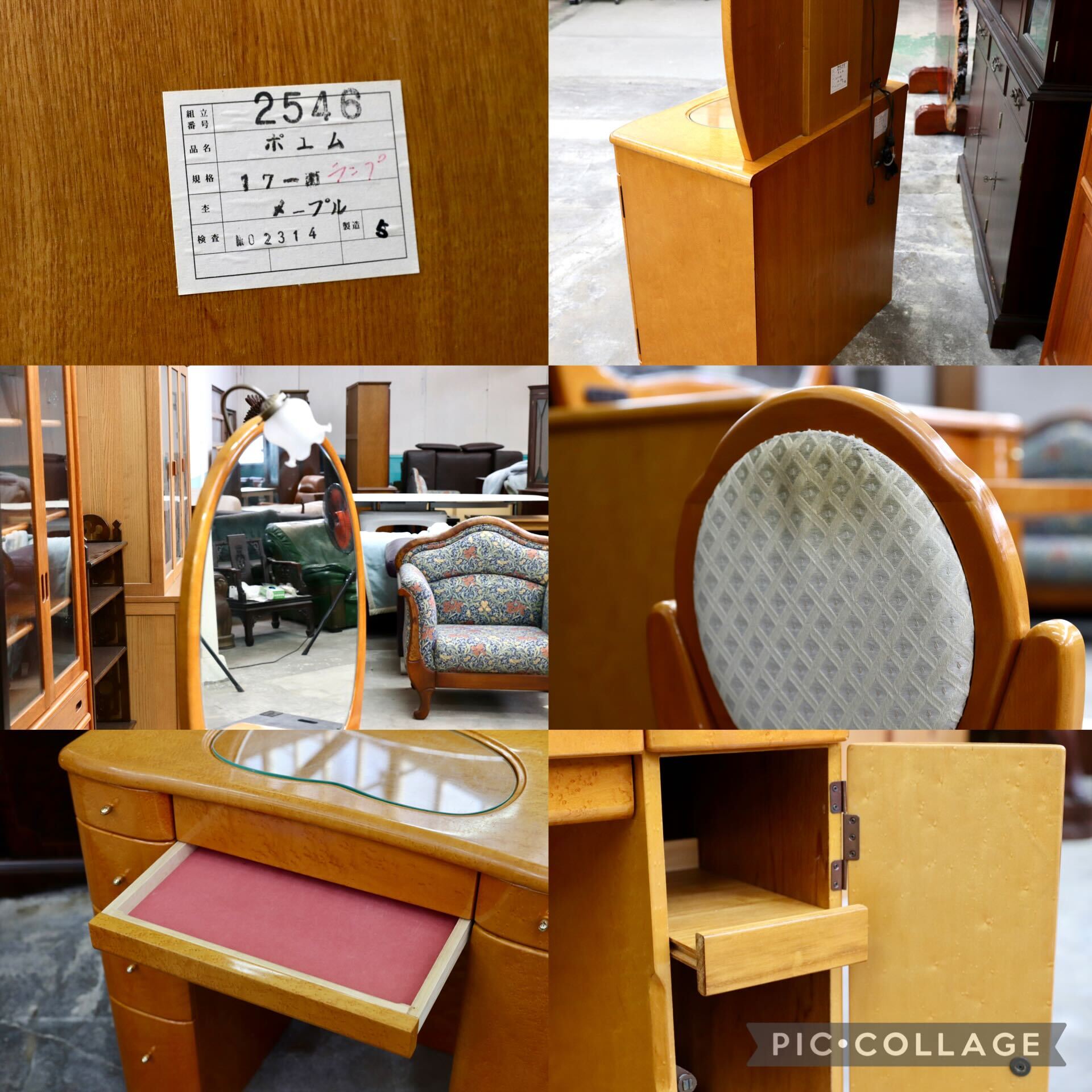 GMIK365A○府中家具 バーズアイメープル ドレッサー 化粧台 デスク チェア付き