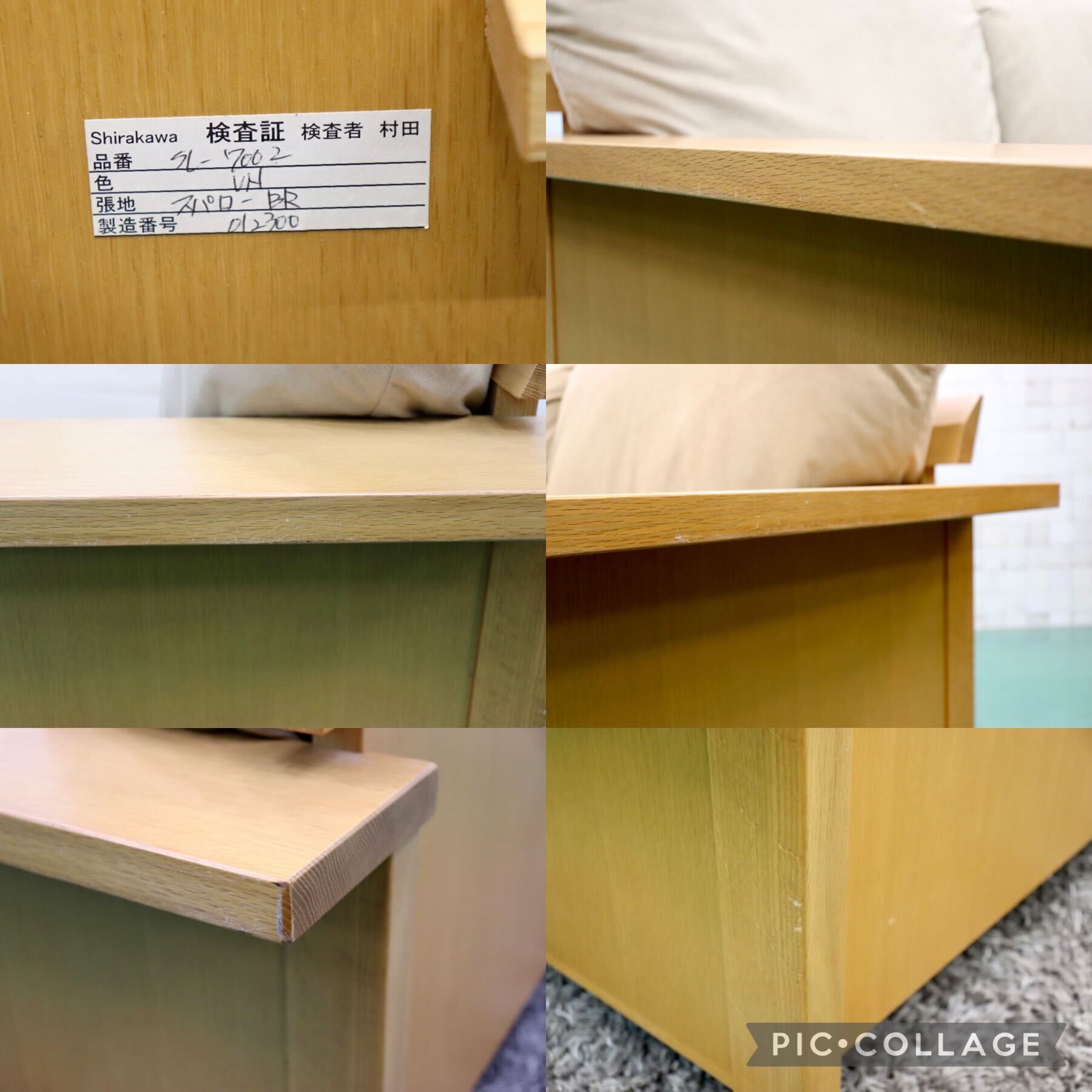 GMGS10○シラカワ / shirakawa レヴィ 2人掛けソファ ラブソファ 長椅子 カバーリング 楢材 飛騨家具 ナチュラル モダン 定価約21万