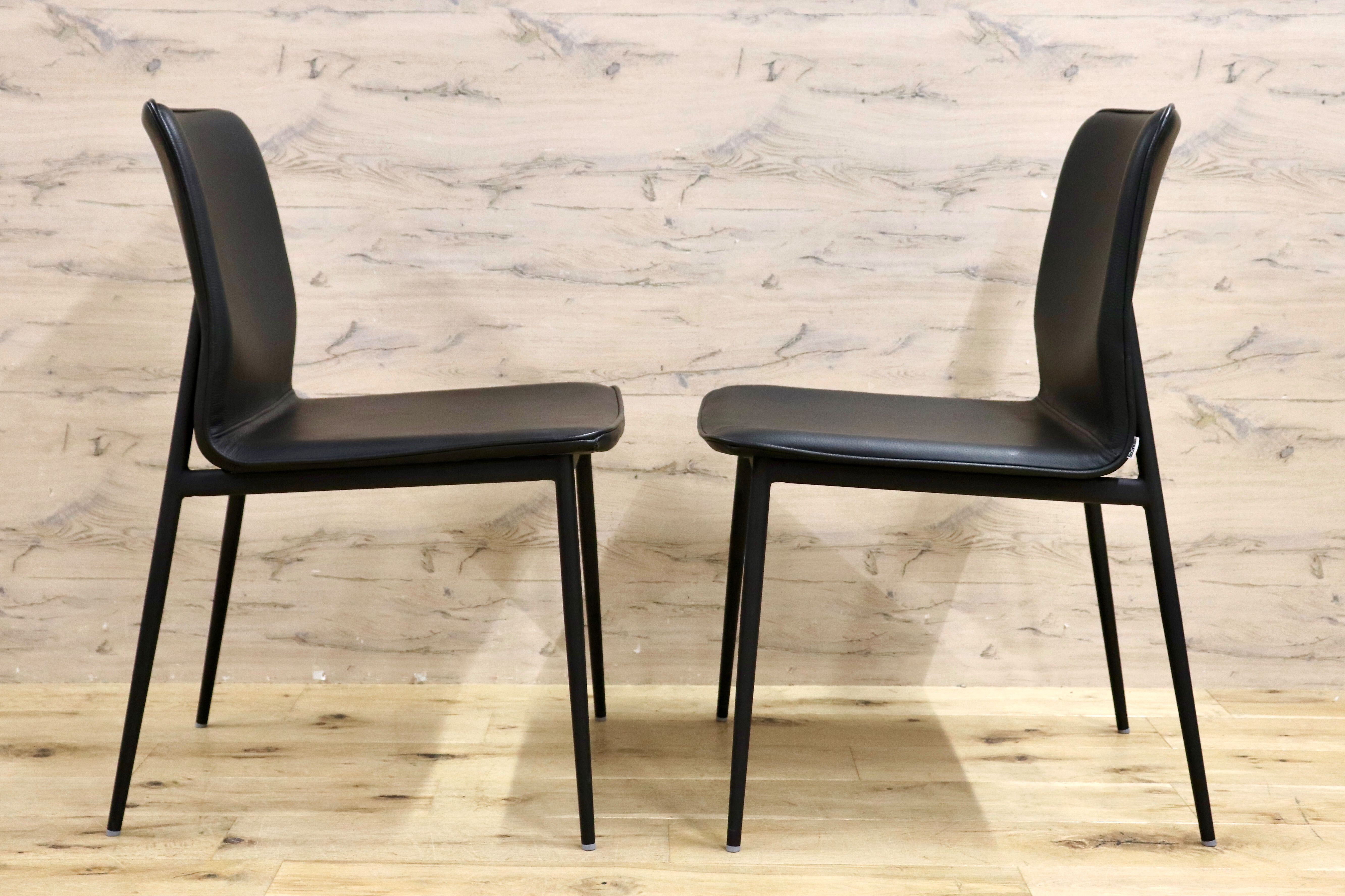 GMIS78B○BoConcept / ボーコンセプト ニューポート ダイニングチェア 2脚セット 椅子 レザー シンプル 北欧モダン デンマーク