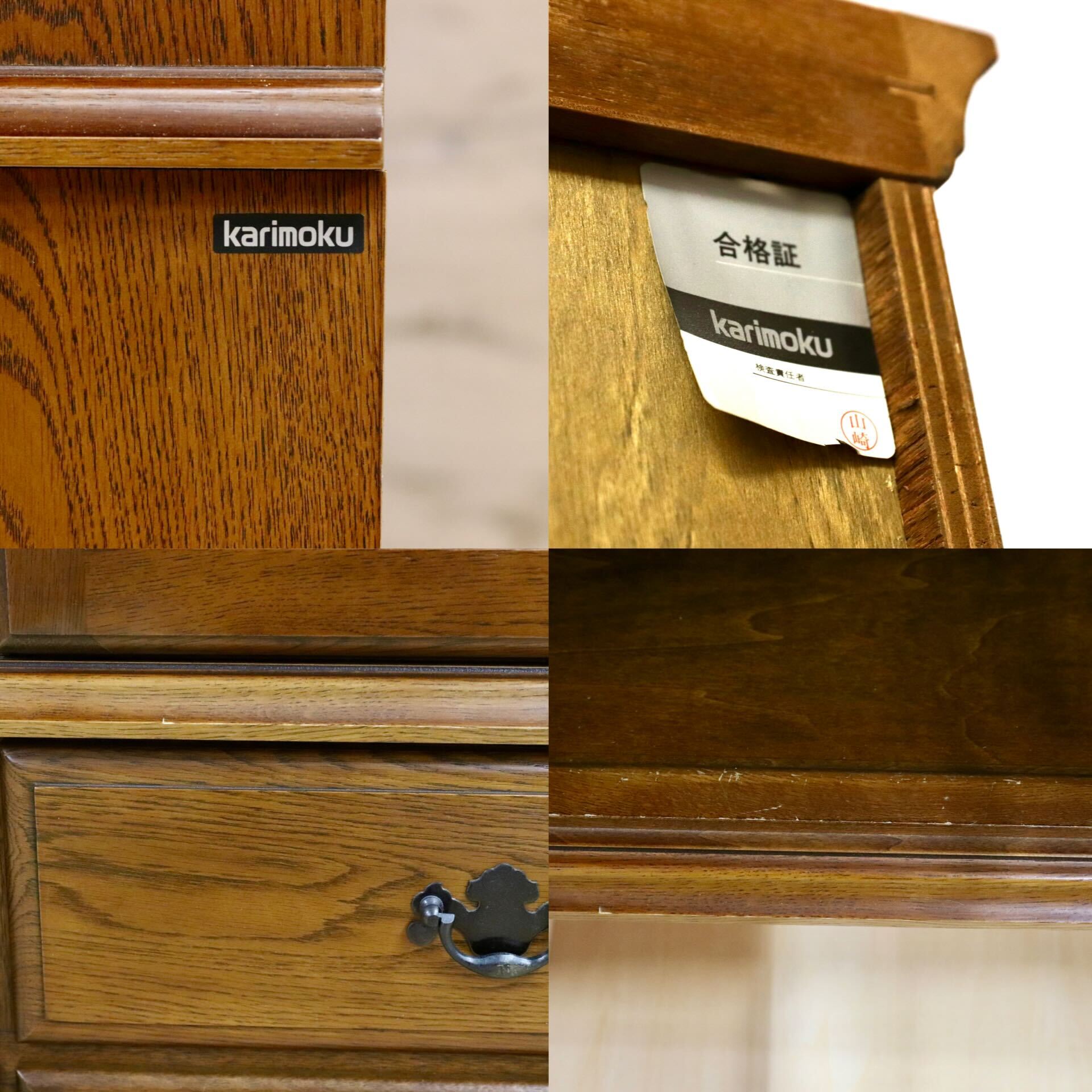 GMIS25○karimoku / カリモク 本棚 書棚 水屋棚 キャビネット クラシック コロニアル カントリー
