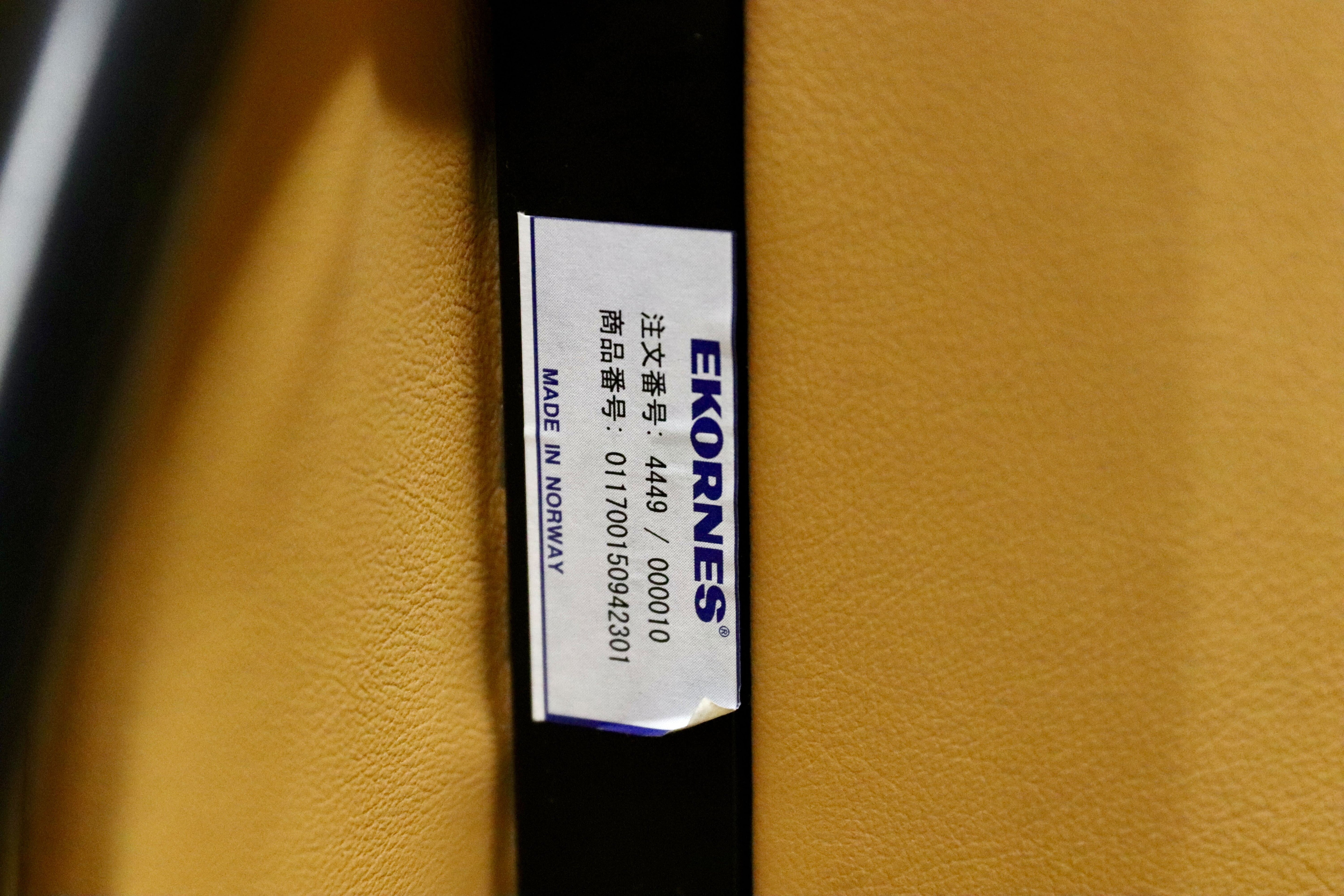 GMIK656○EKORNES / エコーネス リクライニングチェア 1人掛けソファ パーソナルチェア 本革 レザー 北欧 ノルウェー