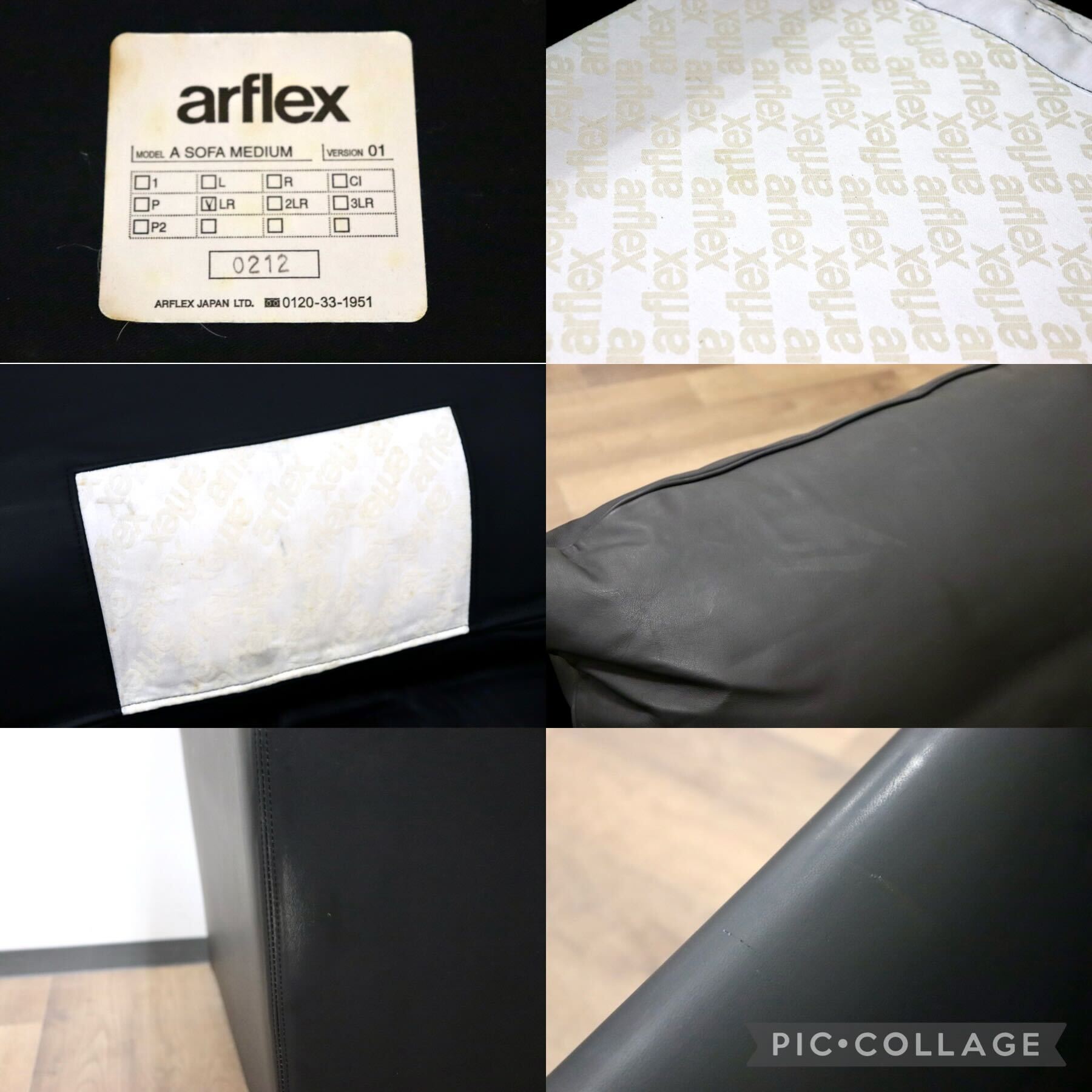 GMGS206A○arflex / アルフレックス A SOFA MEDIUM エーソファ ミディアム 黒 本革 シングルソファ 1人掛けソファ イタリアモダン 約50万
