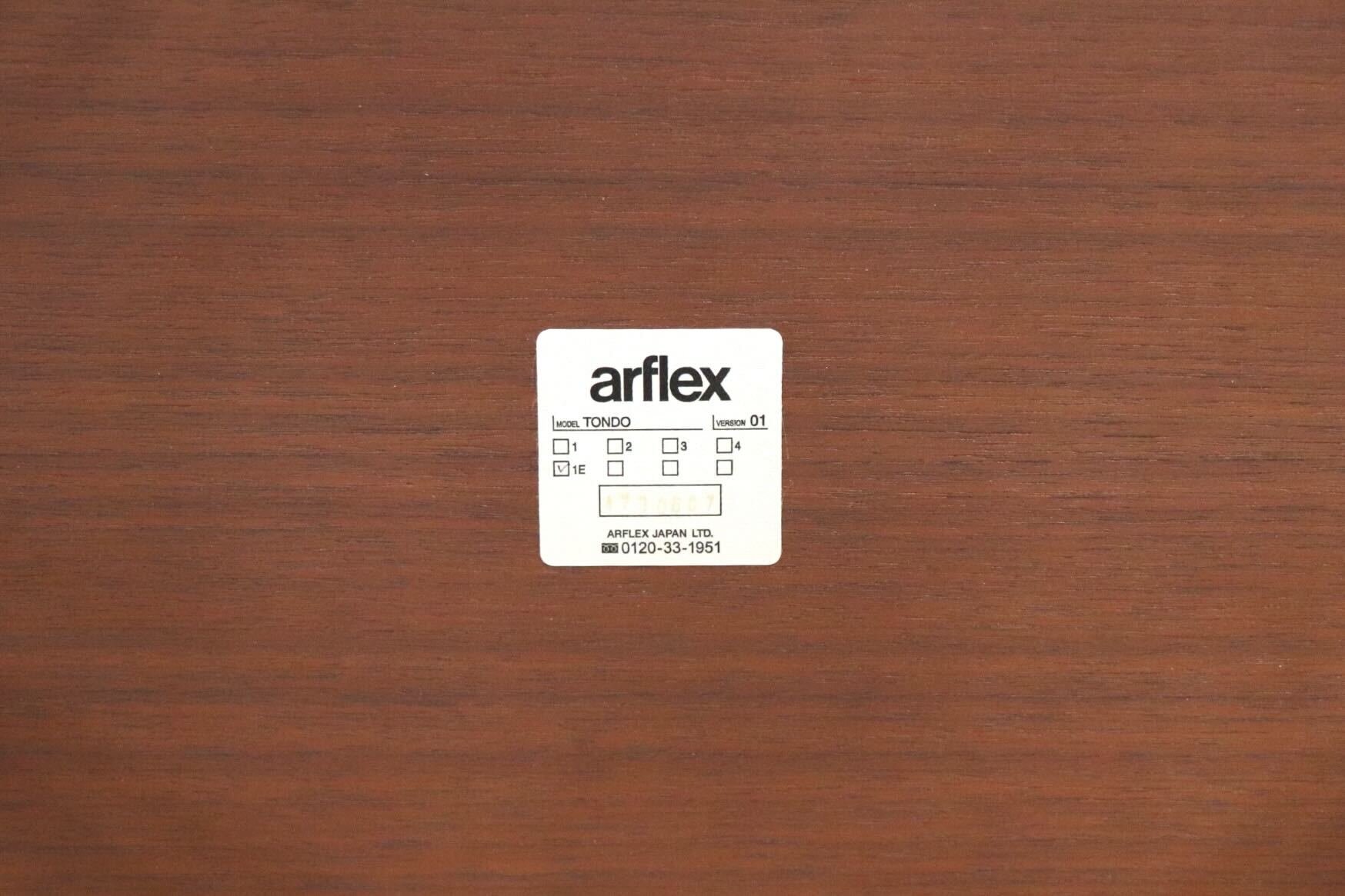 GMJK122○arflex / アルフレックス TONDO トンド サイドテーブル コーヒーテーブル カフェテーブル ラウンド ウォールナット 展示品